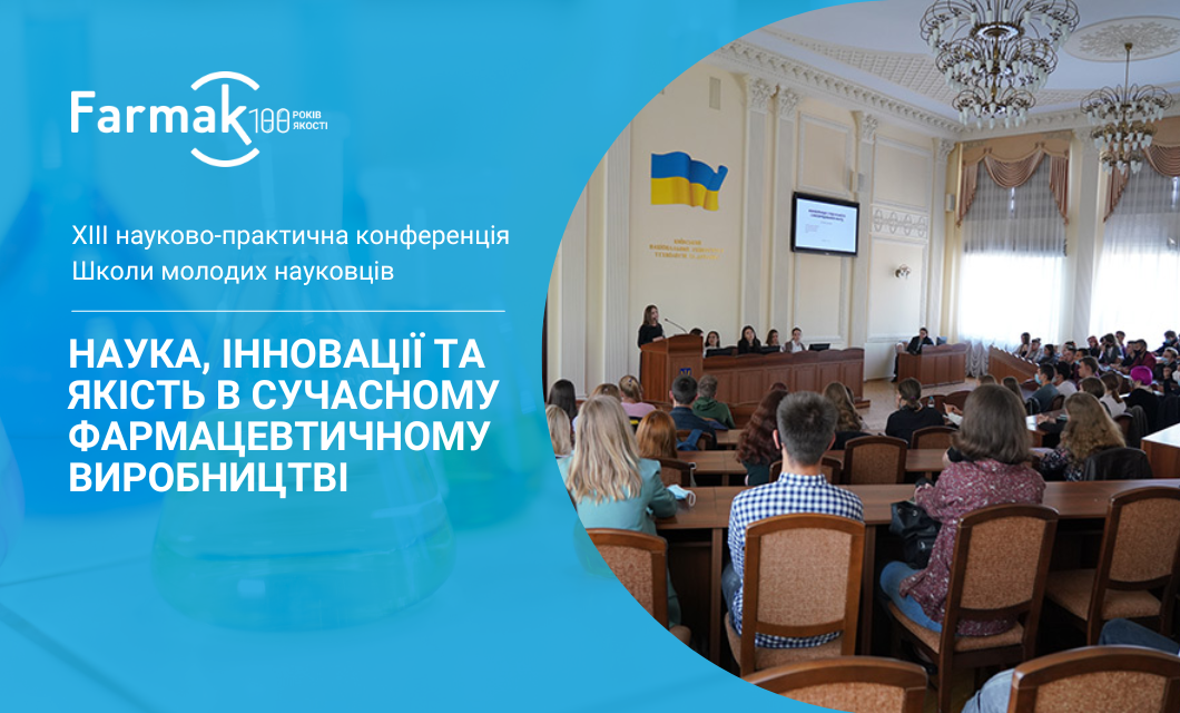 Життя Фармак (1)
