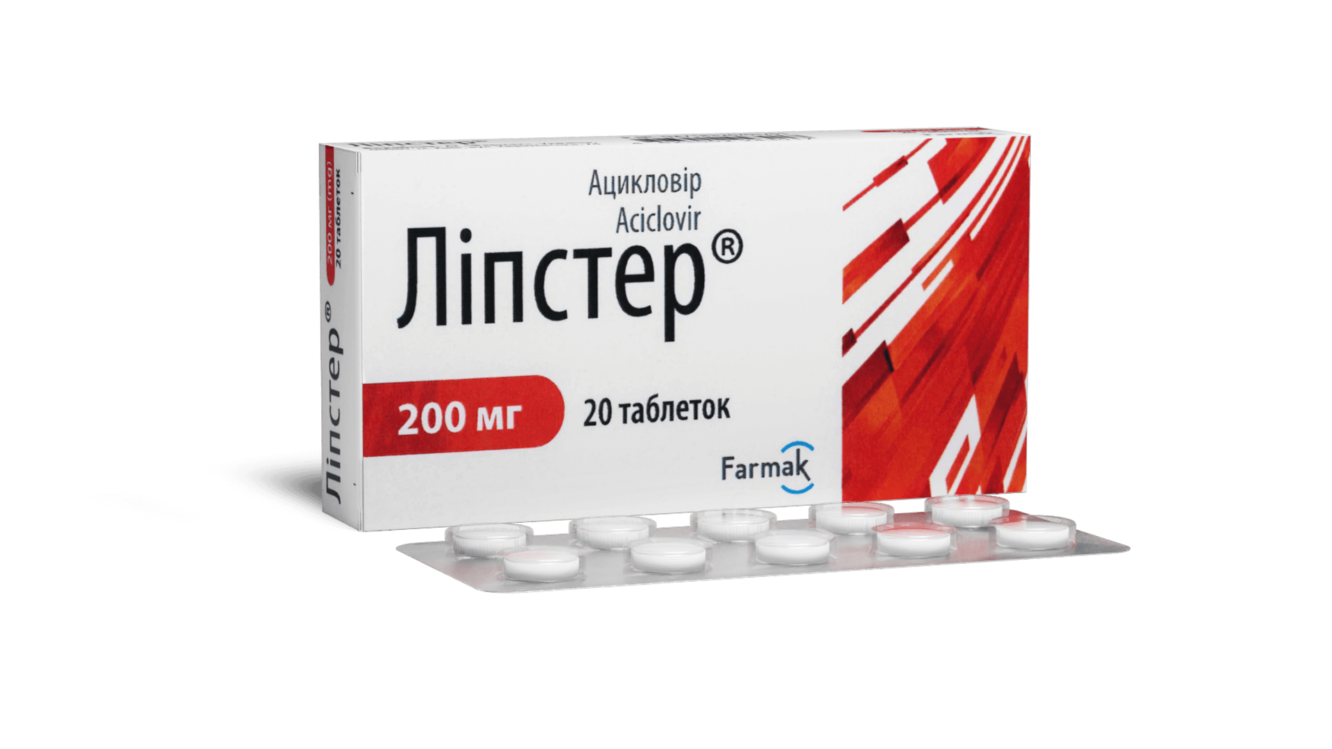 Липстер® (таблетки) 200 мг (1)