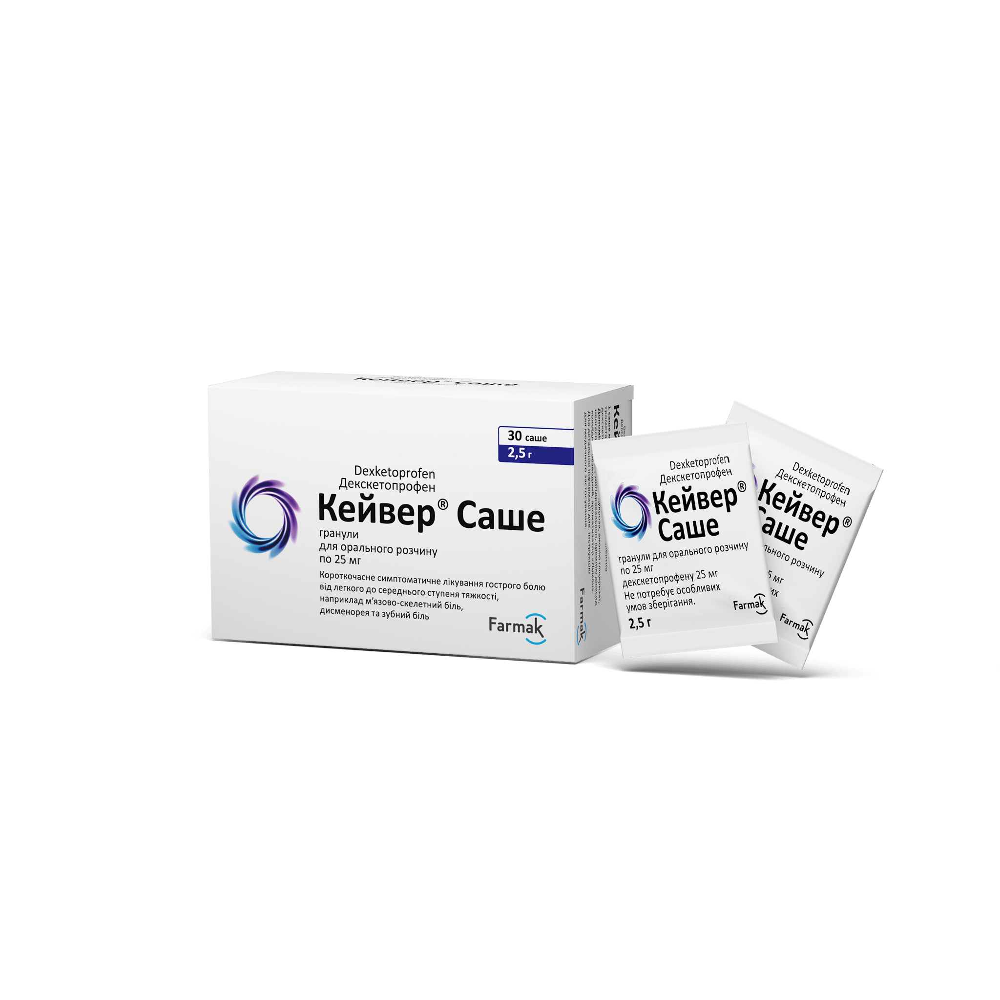 Кейвер® Саше (5)