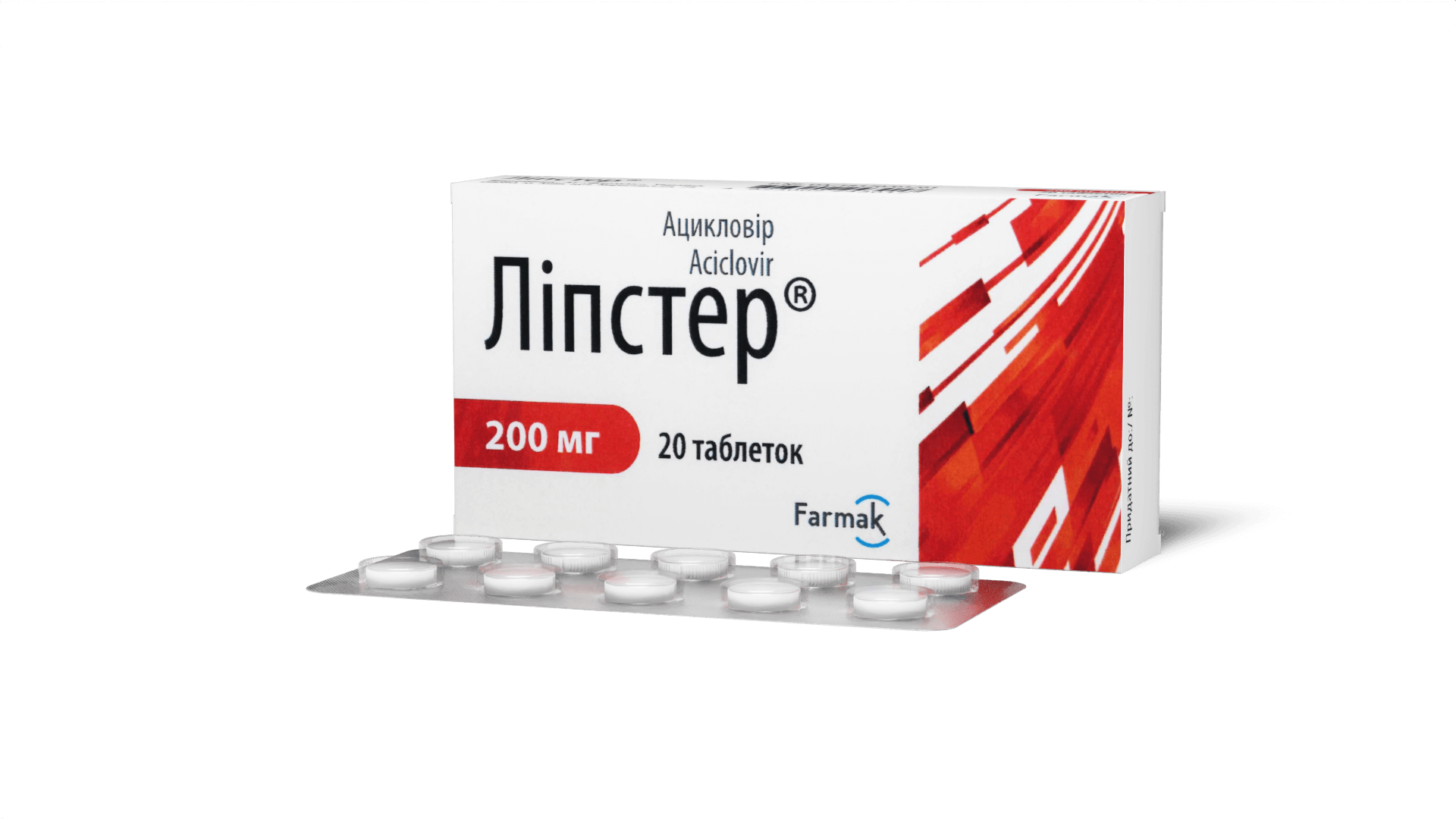 Липстер® (таблетки) 200 мг (3)