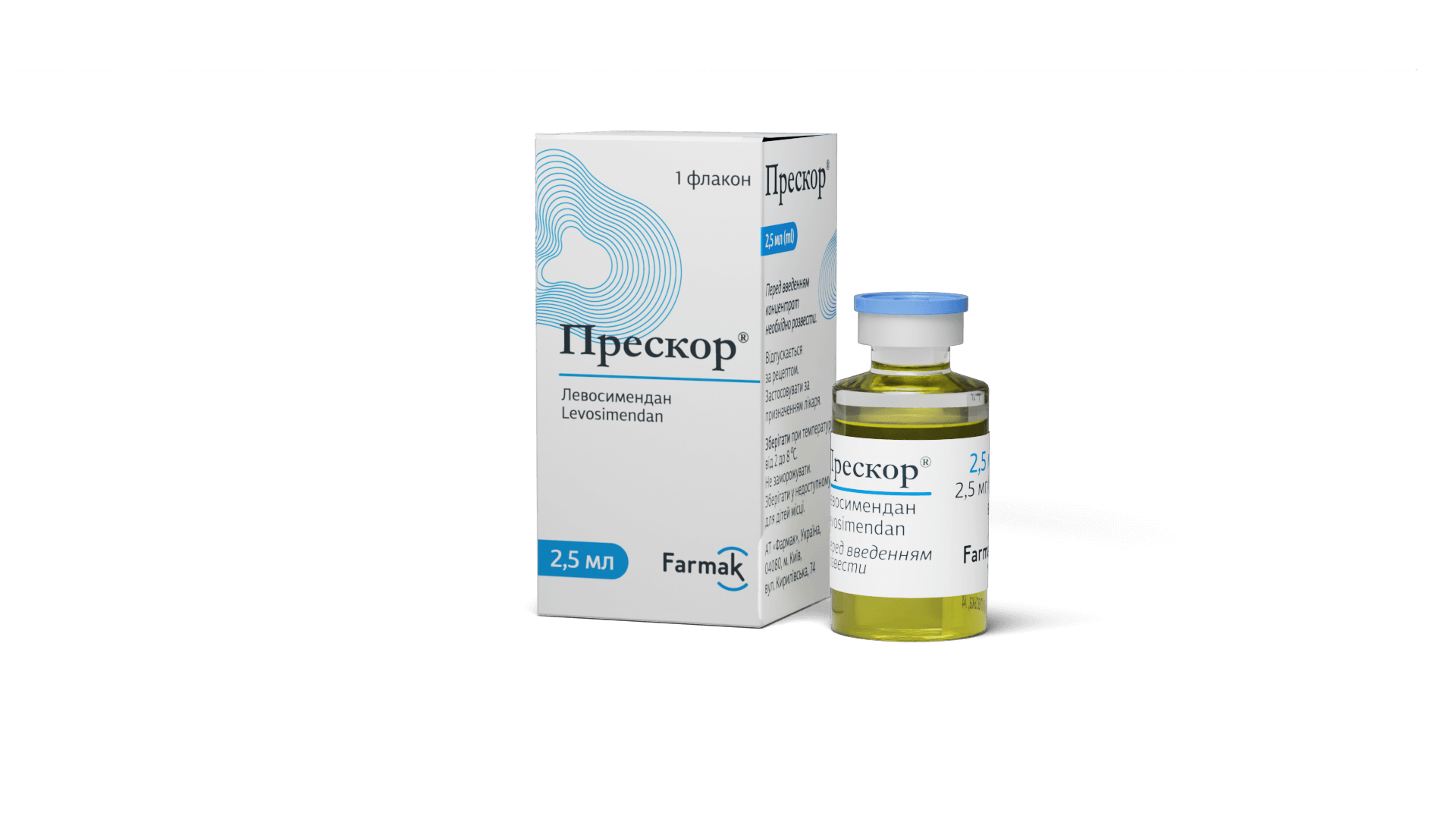 Прескор® 2,5 мл (3)