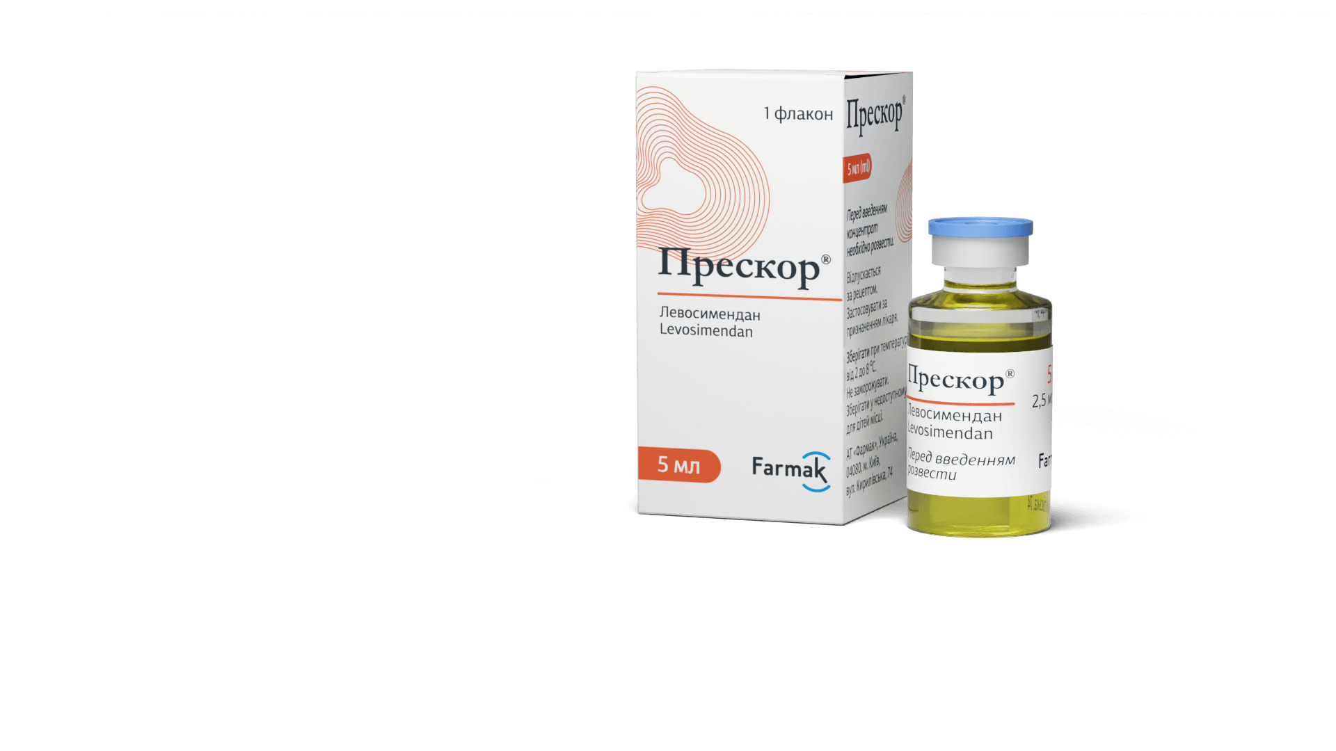 Прескор® 5 мл (3)