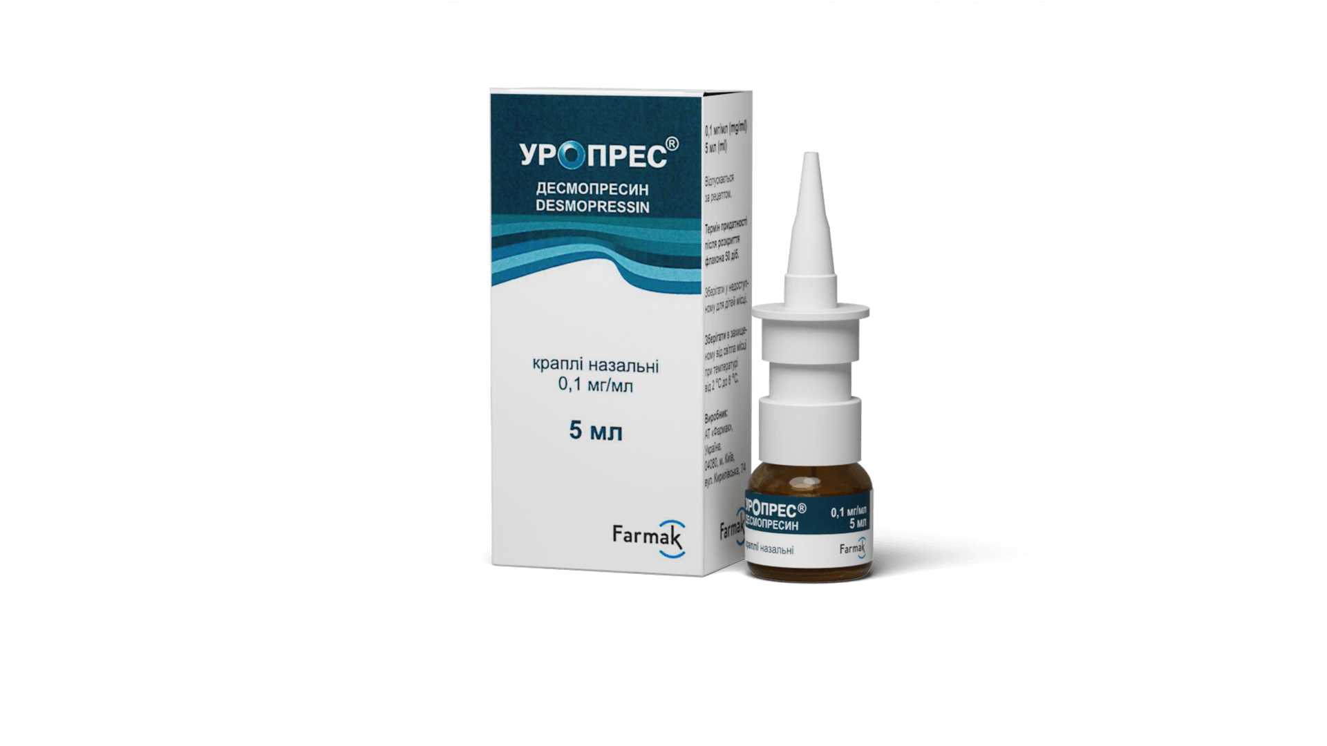 Уропрес®  (спрей) 5 мл (3)