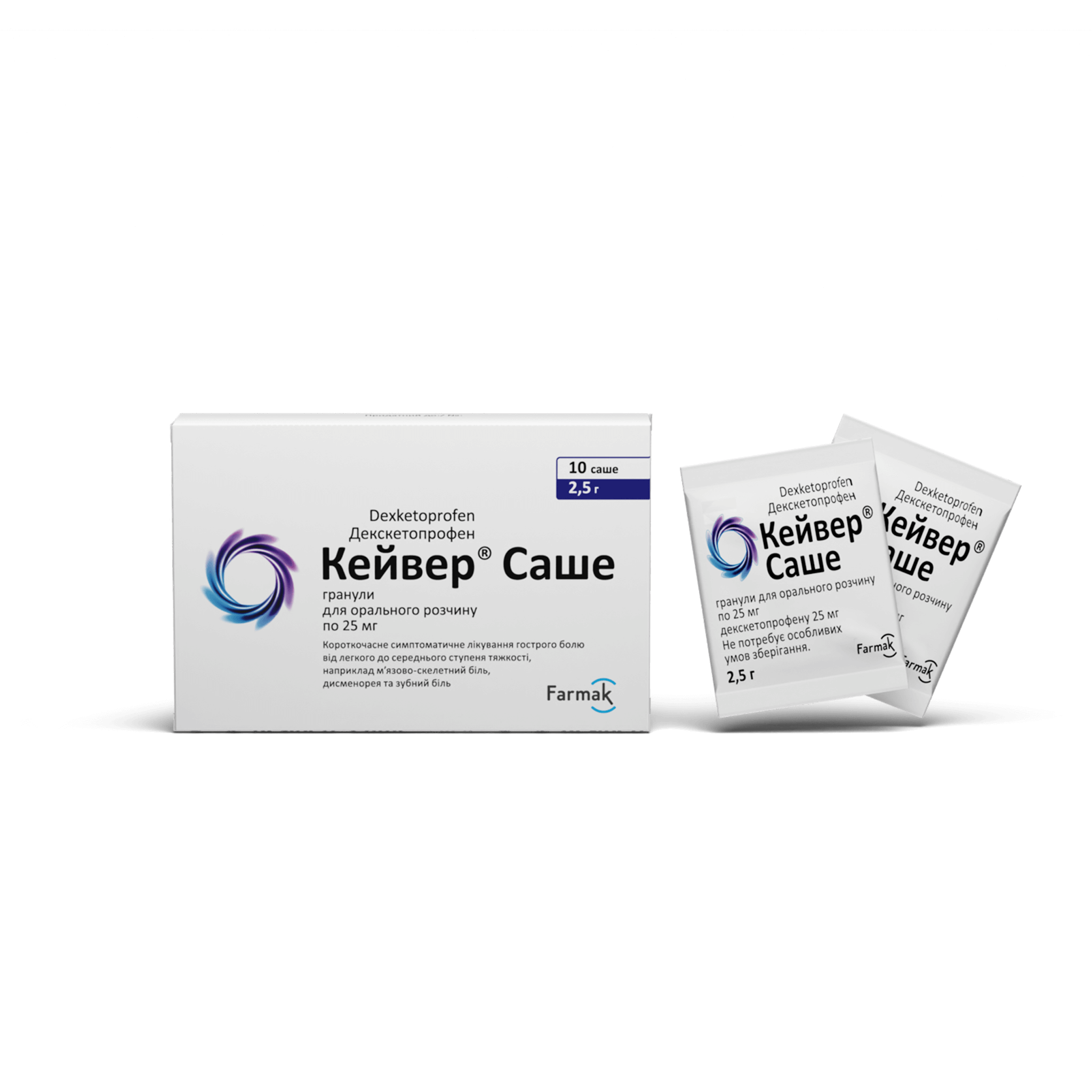 Кейвер® Саше (2)