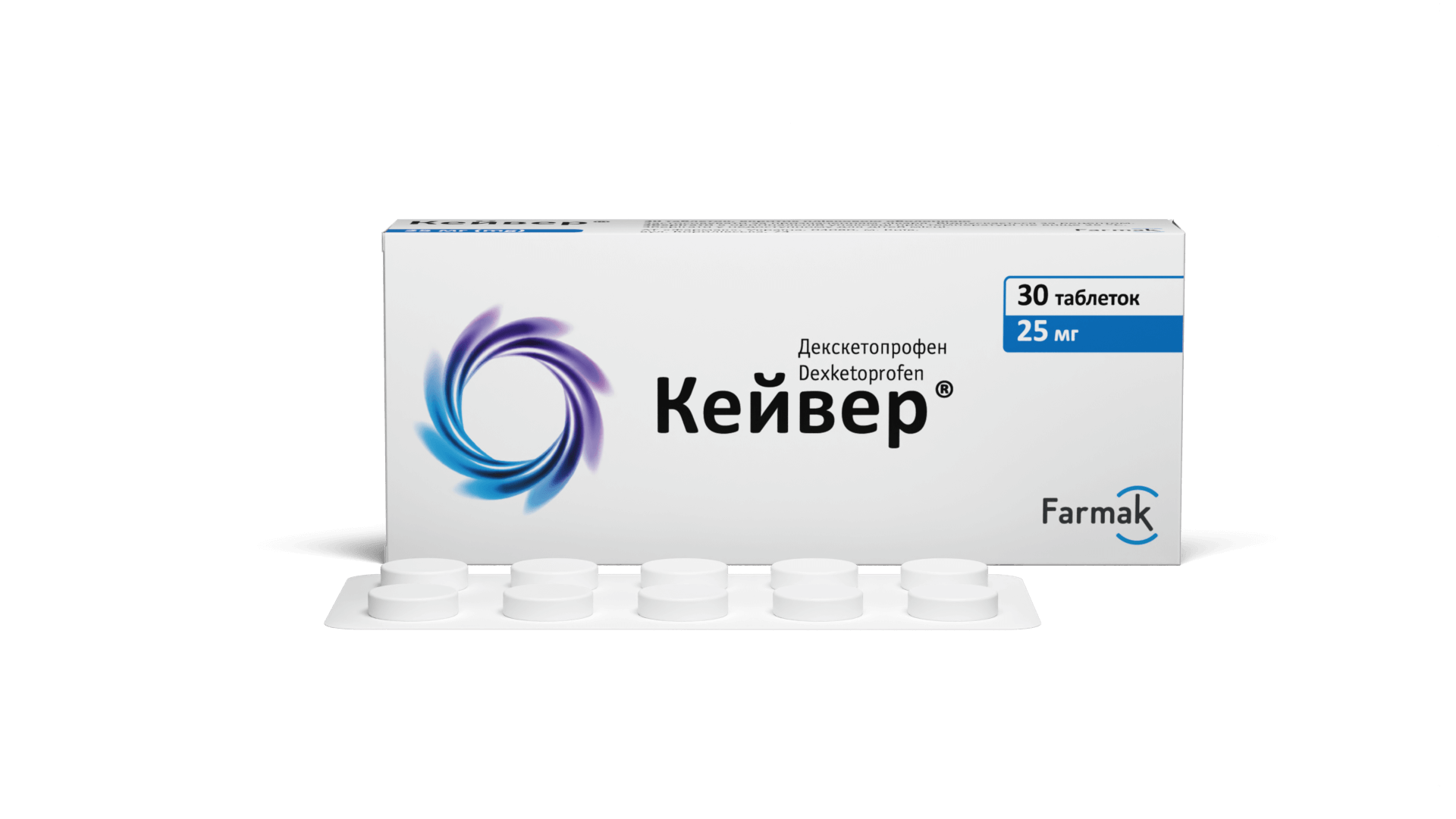 Кейвер® (таблетки) (5)