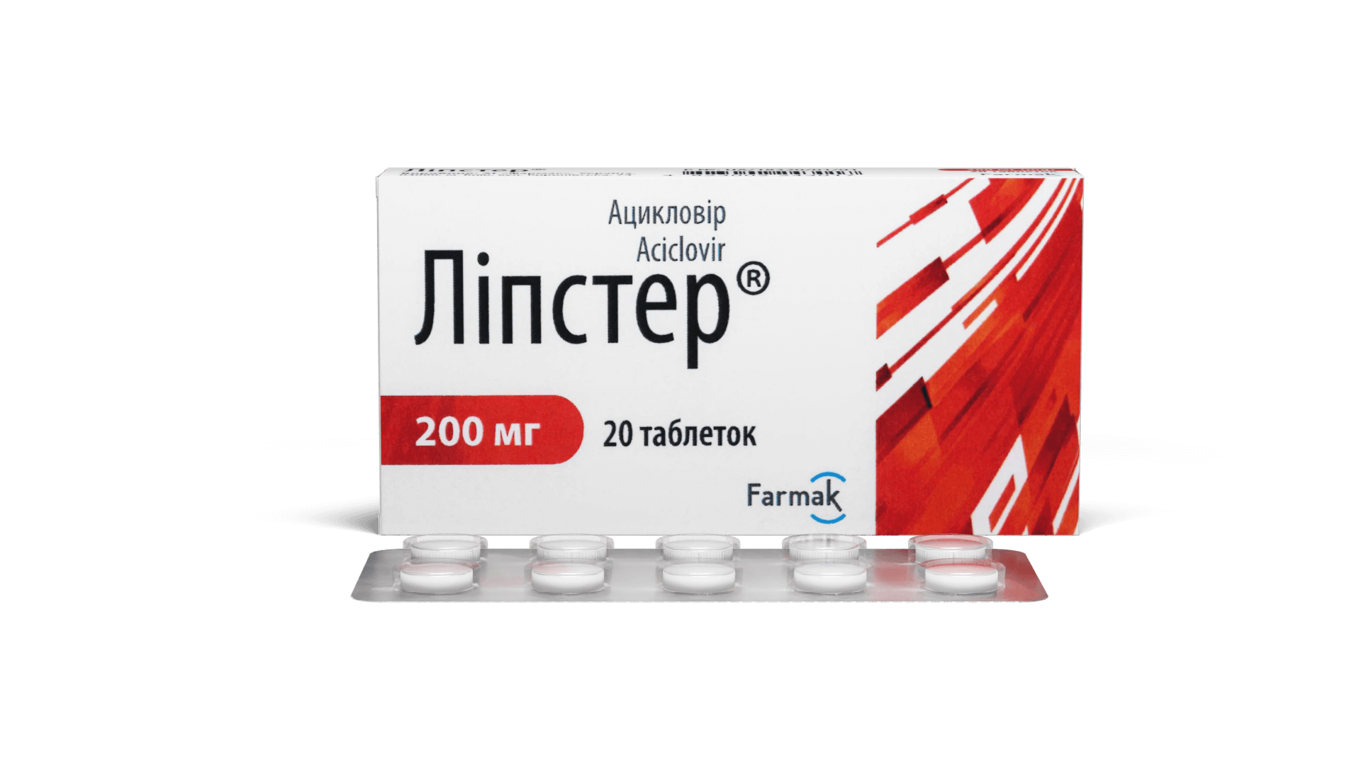 Липстер® (таблетки) 200 мг (2)