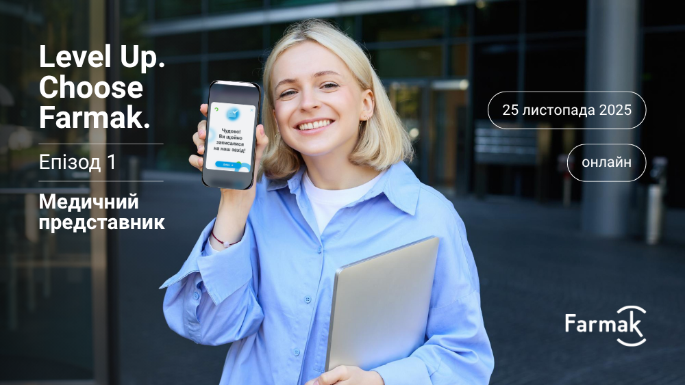 Мед представник_горизонт