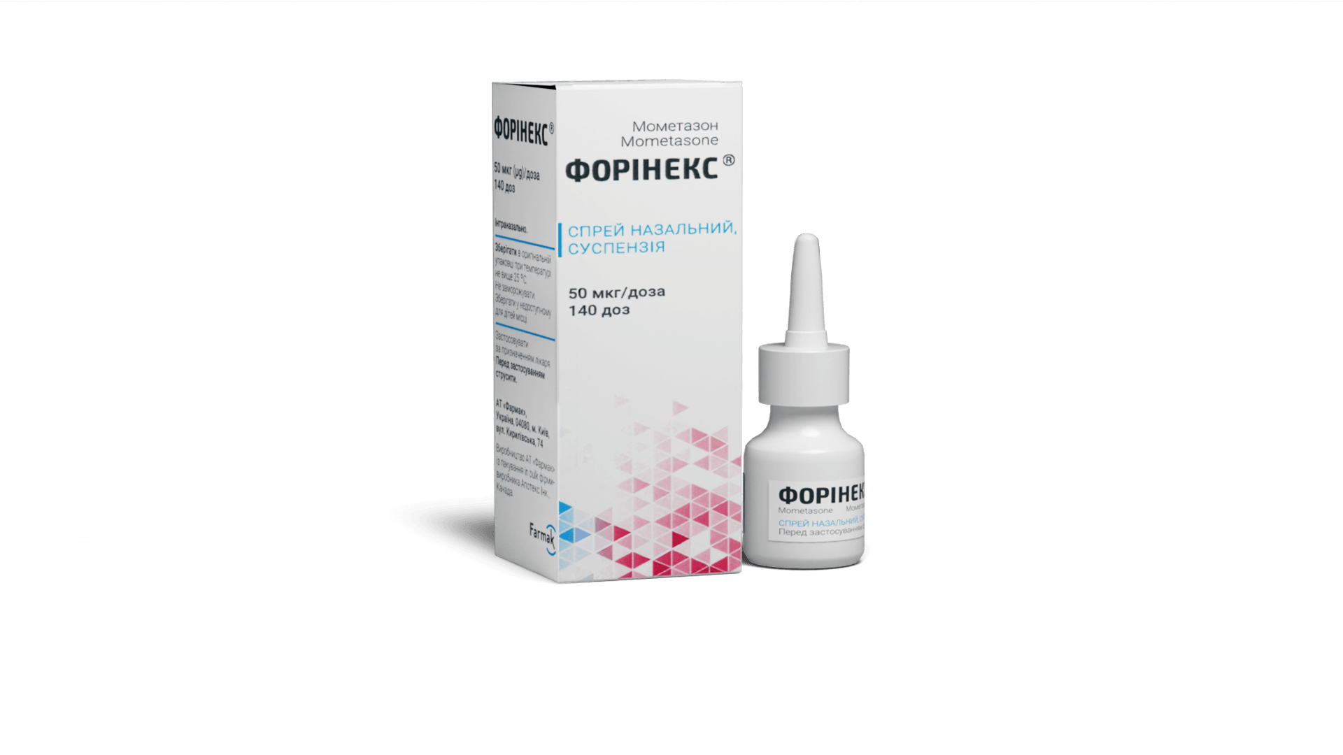 Форінекс® (1)