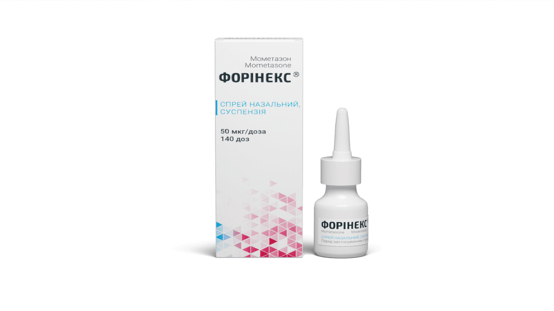 Форінекс® (2)