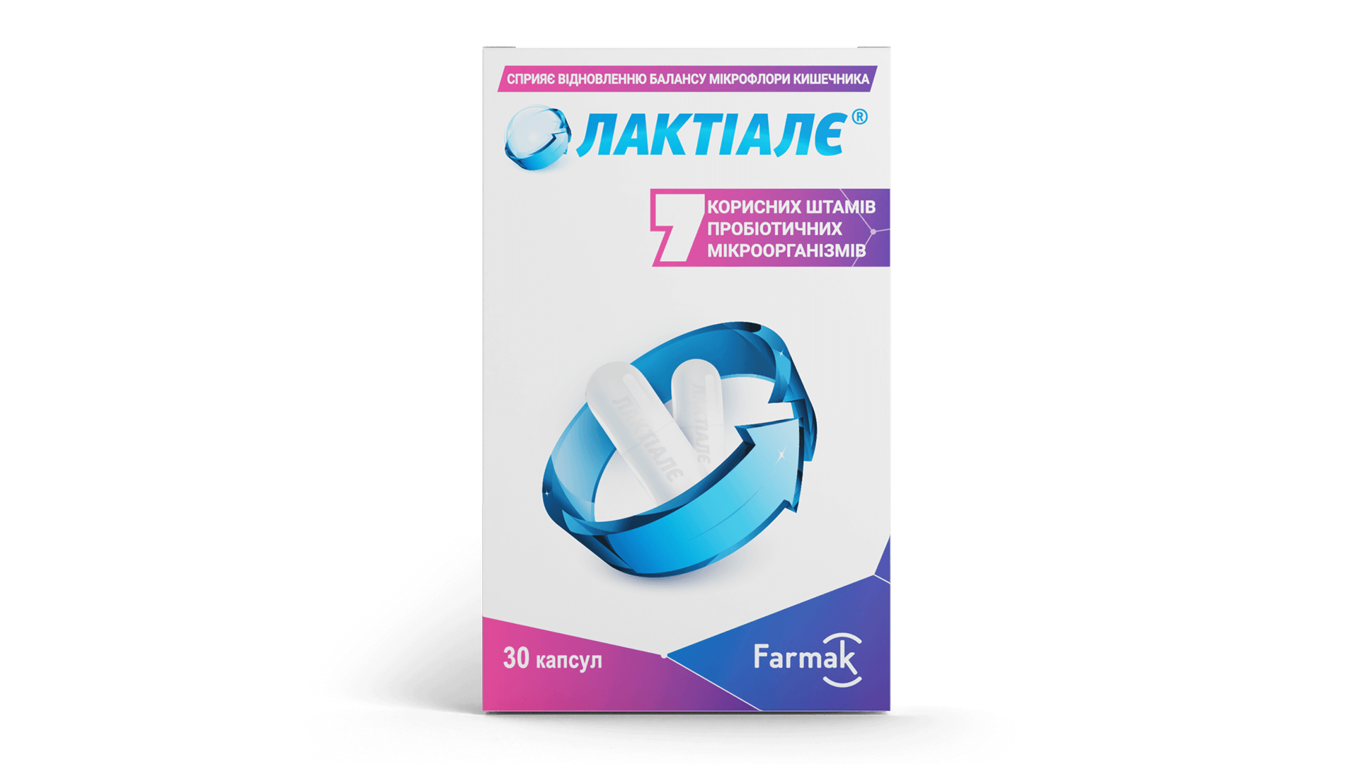 Лактиале (капсулы) (2)