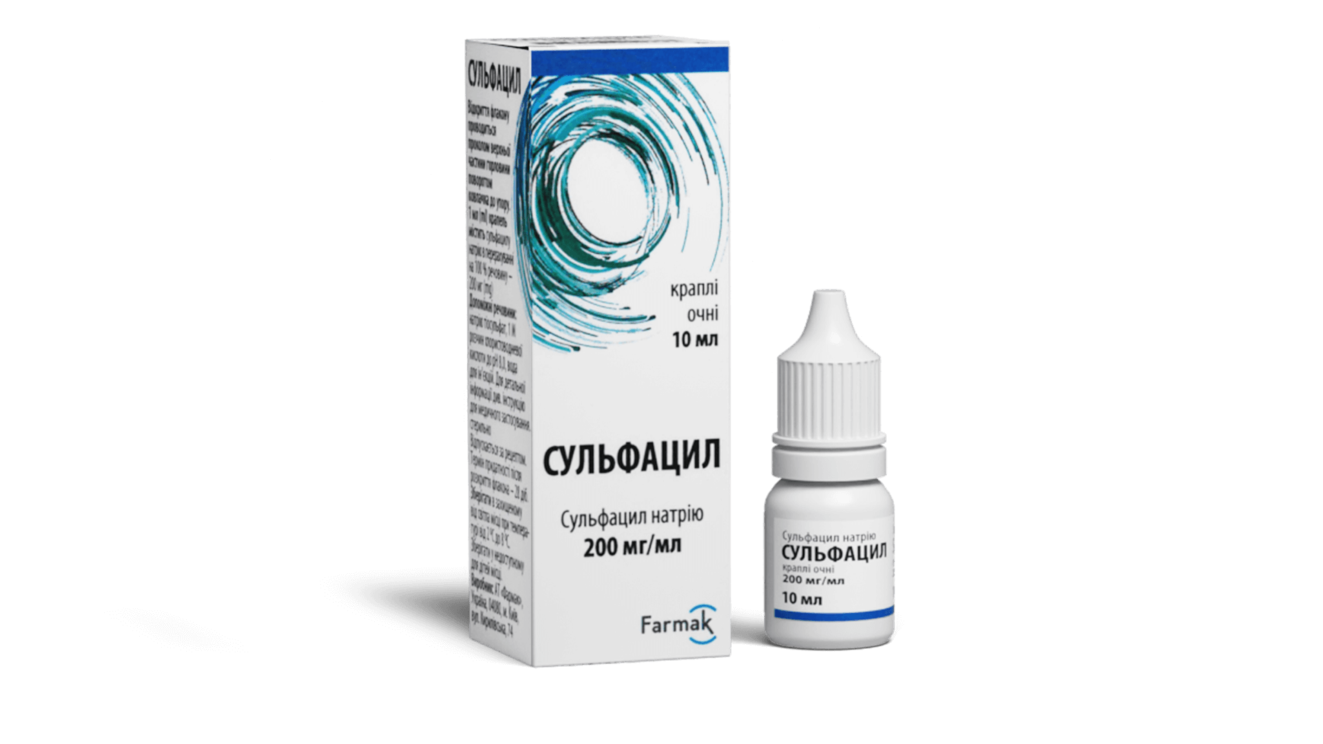 Сульфацил (1)