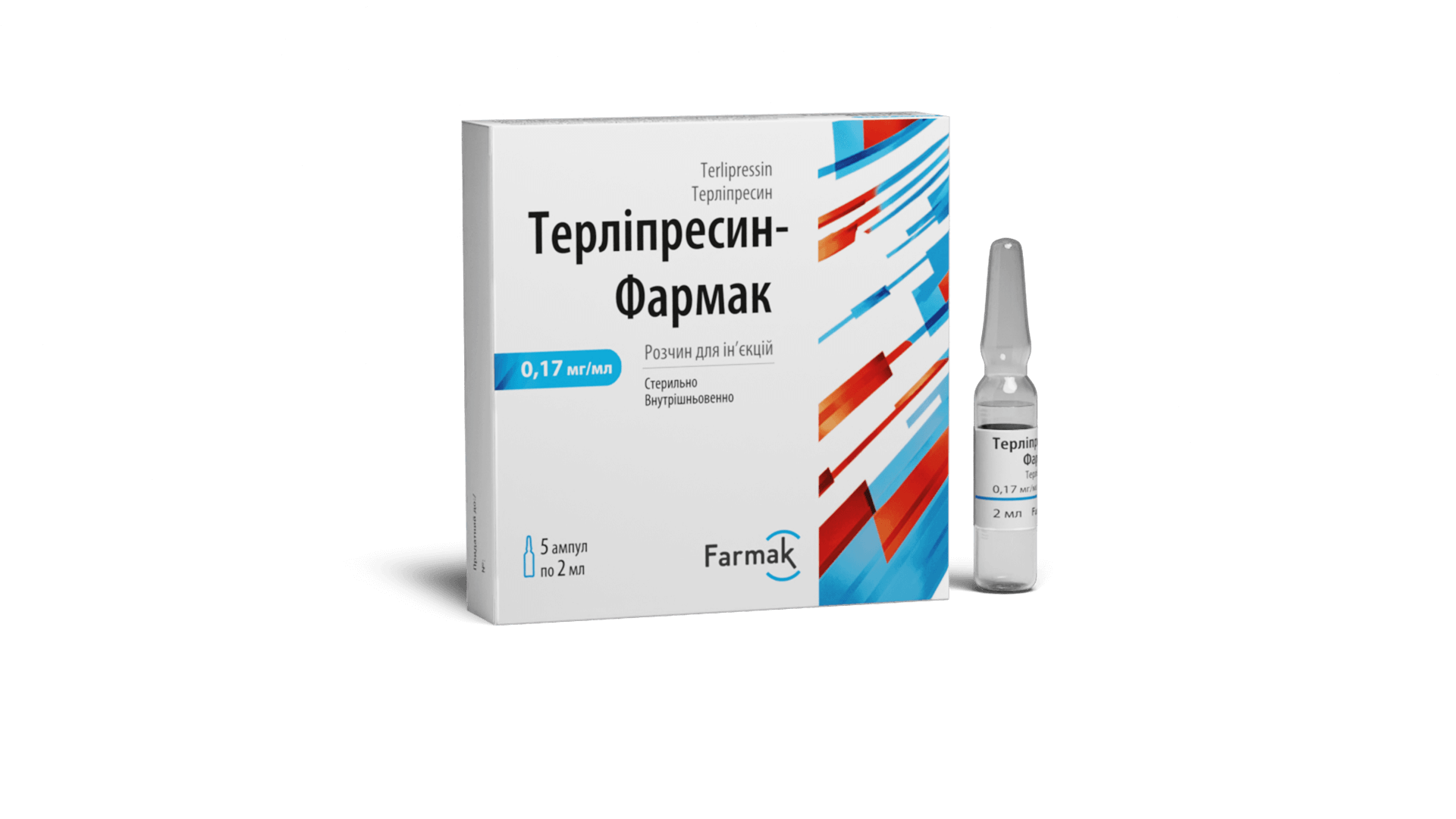 Терліпресин-Фармак (1)