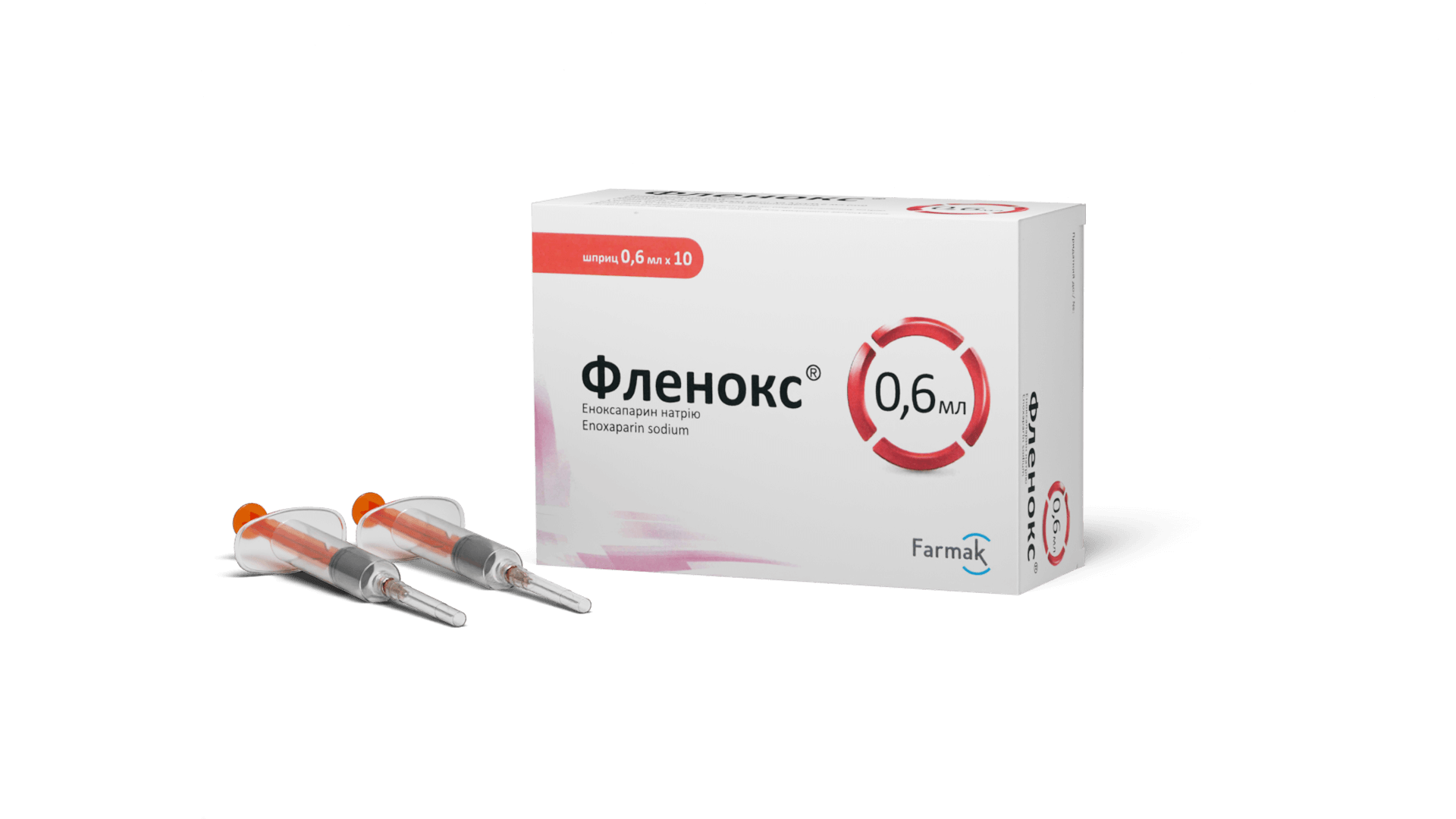 Фленокс® 0,6 мл, 0,8 мл (3)