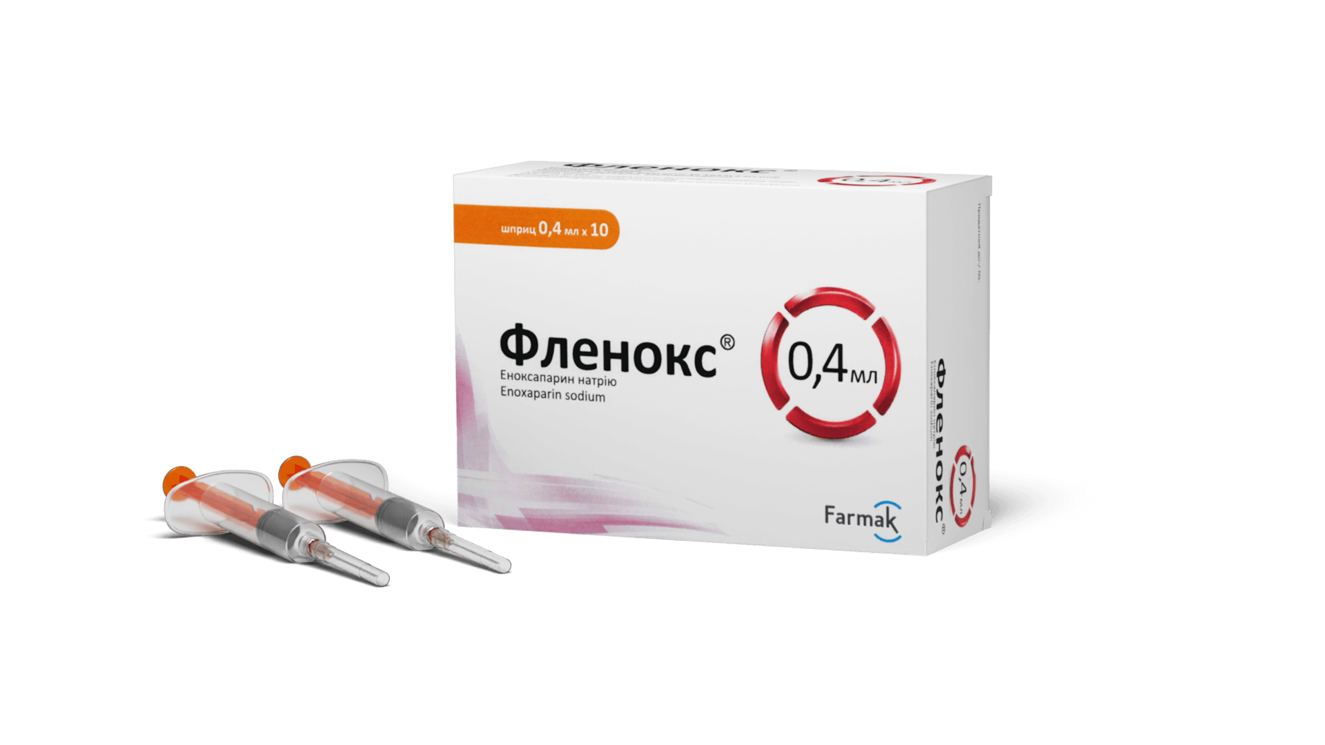 Фленокс® 0,2 мл, 0,4 мл (6)