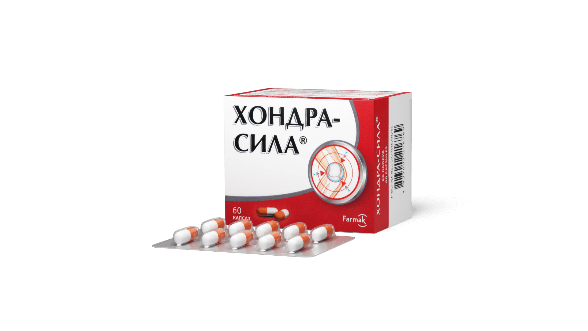 Хондра-Сила (капсули) (3)