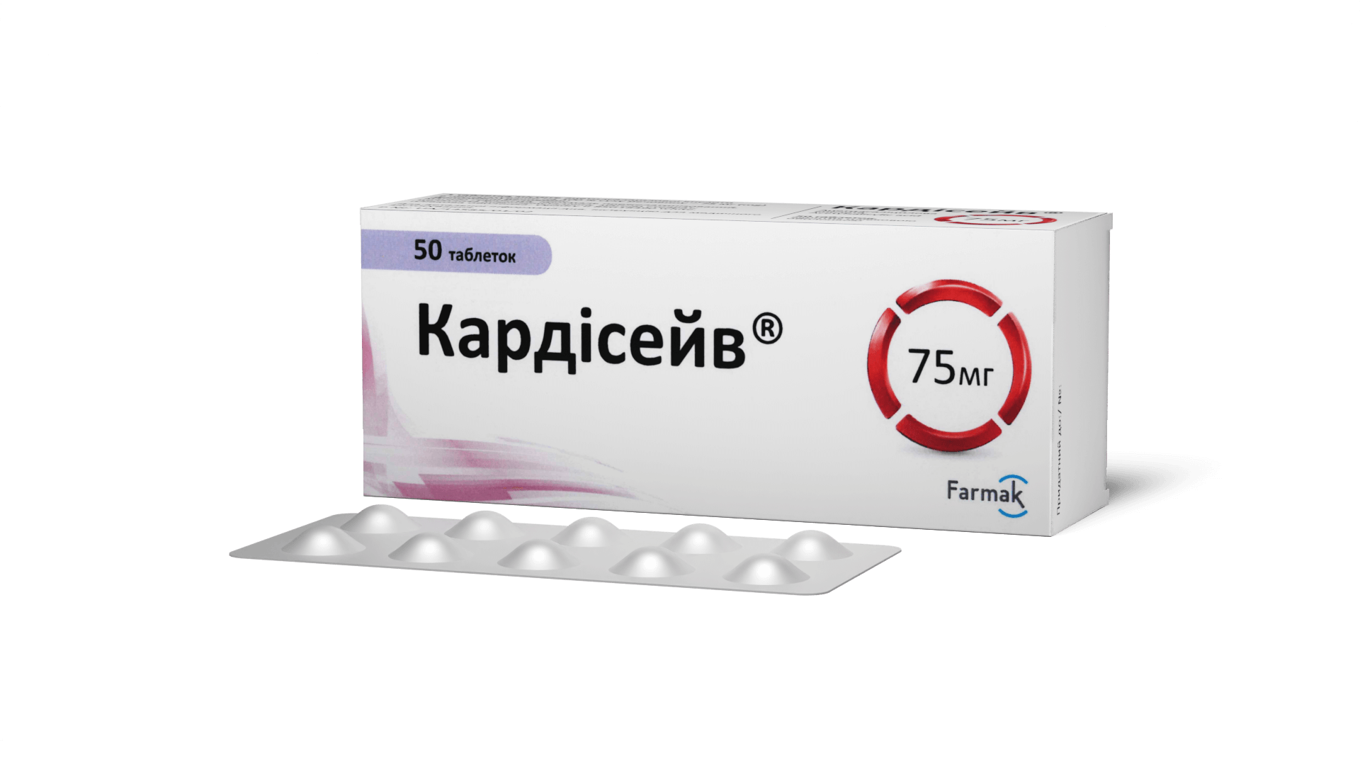 Кардисейв (75 мг) №50 (3)