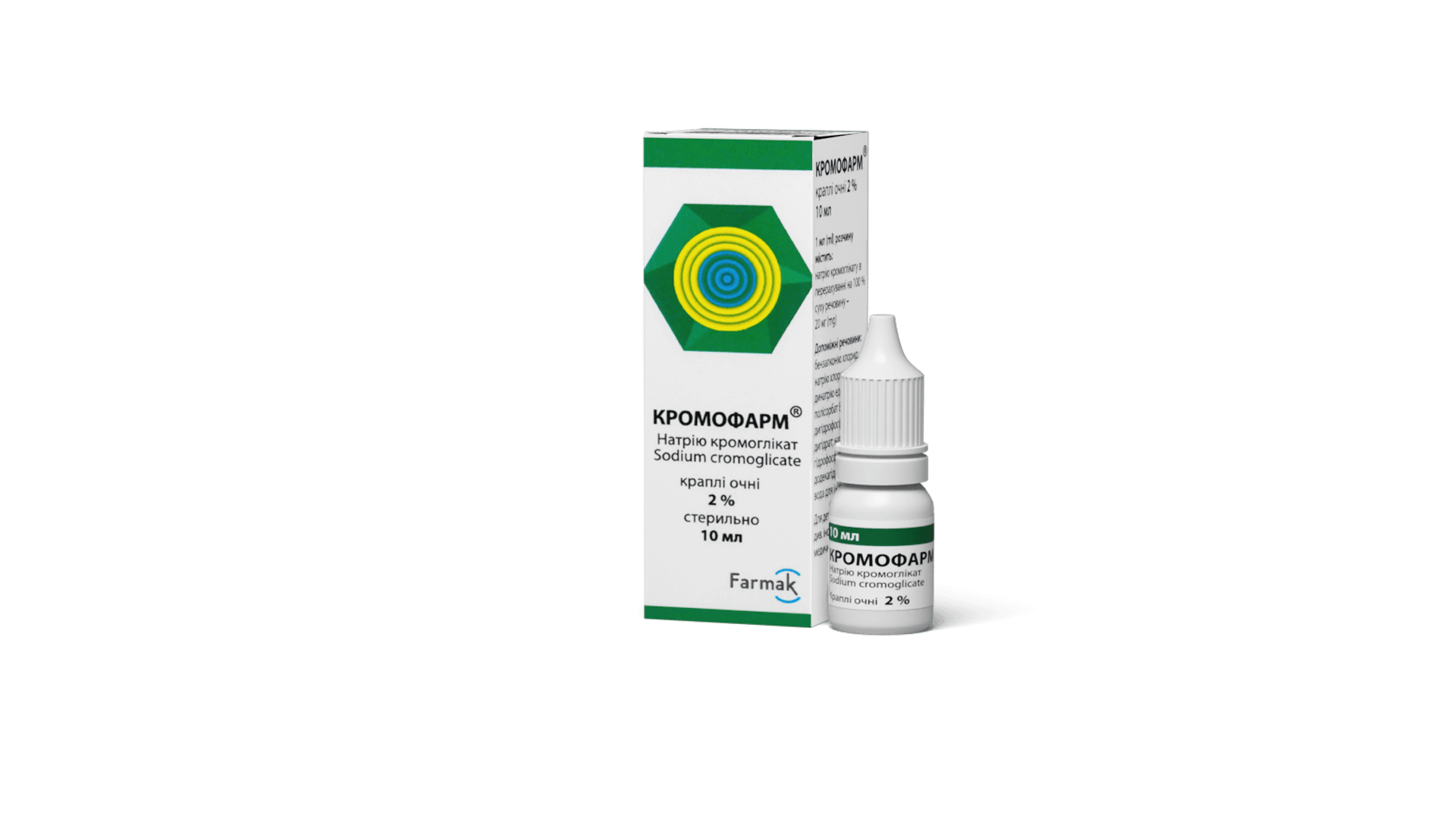 Кромофарм® (капли) (3)