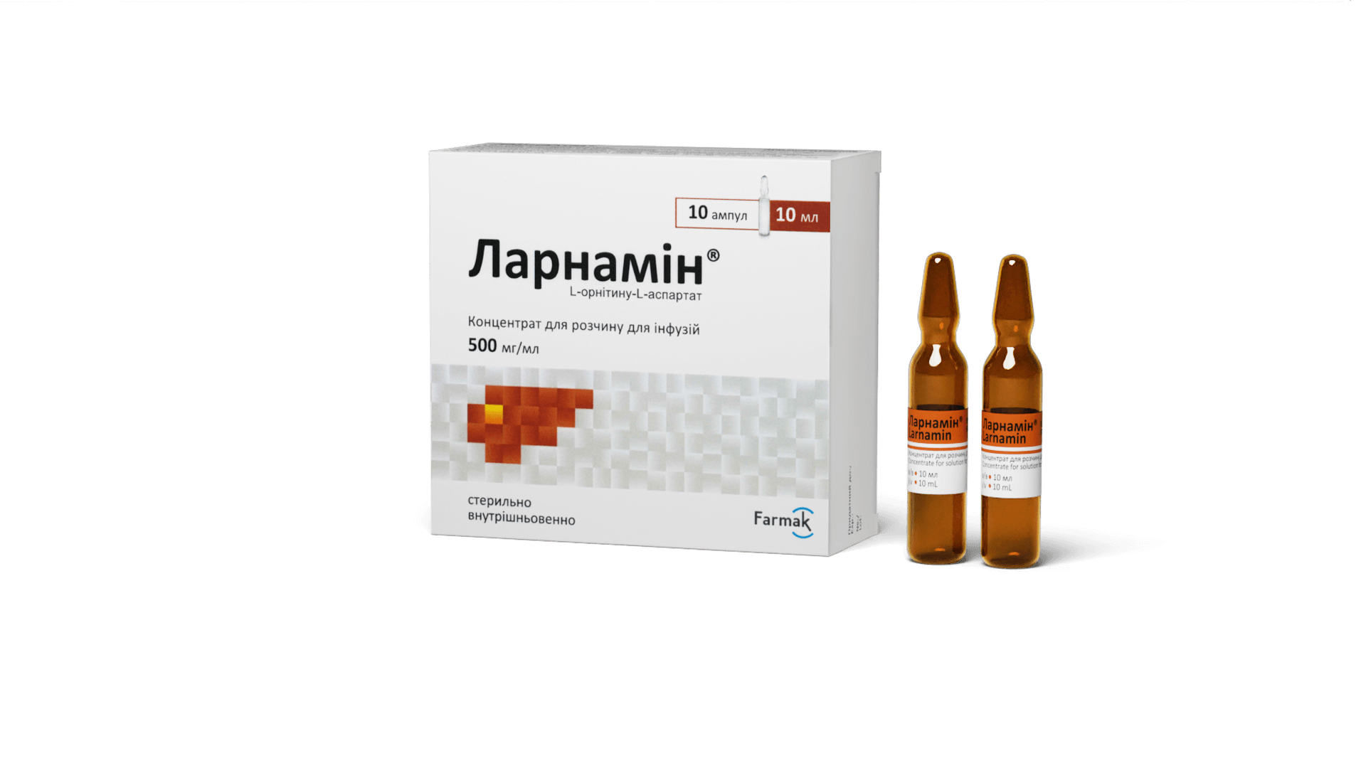 Ларнамін (3)