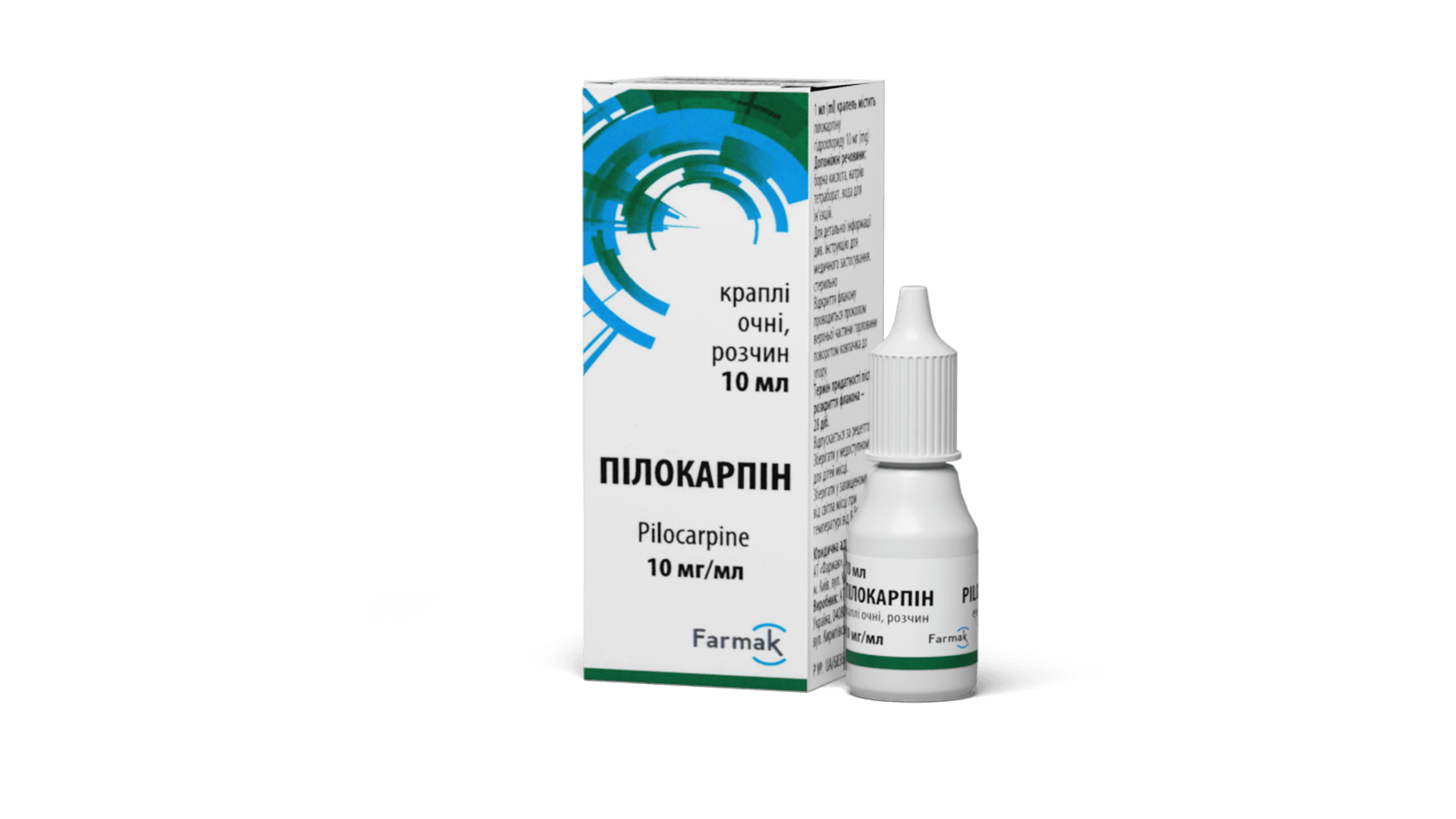 Пілокарпін (3)