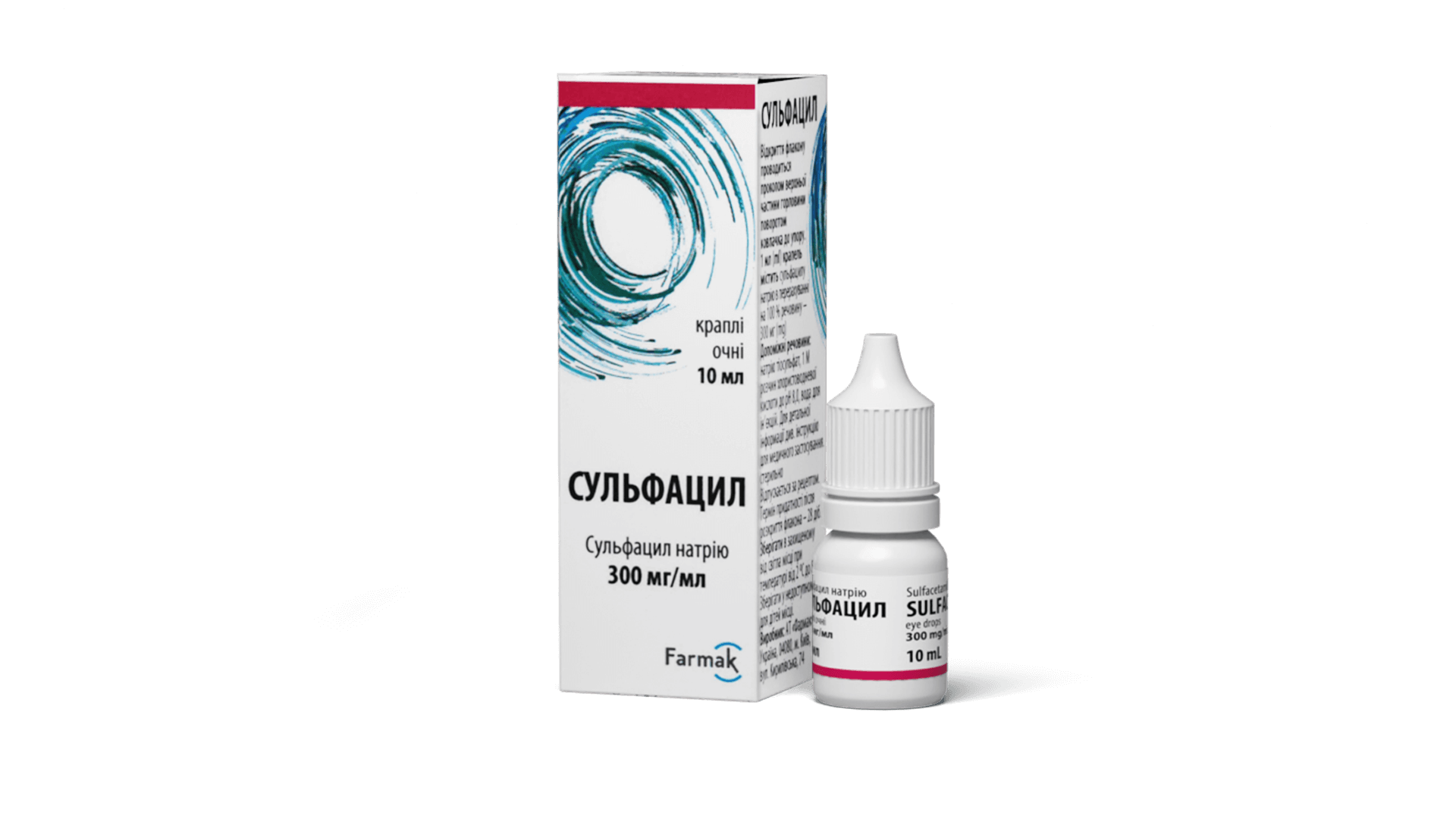 Сульфацил (6)