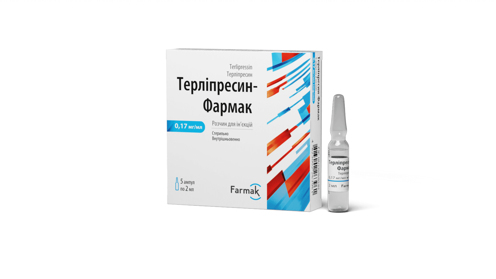 Терліпресин-Фармак (3)