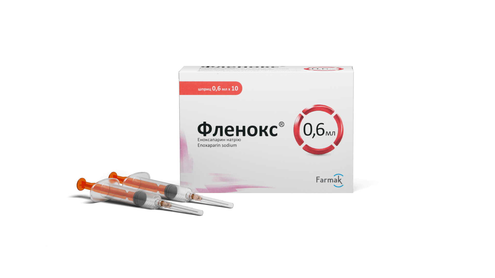 Фленокс® 0,6 мл, 0,8 мл (2)