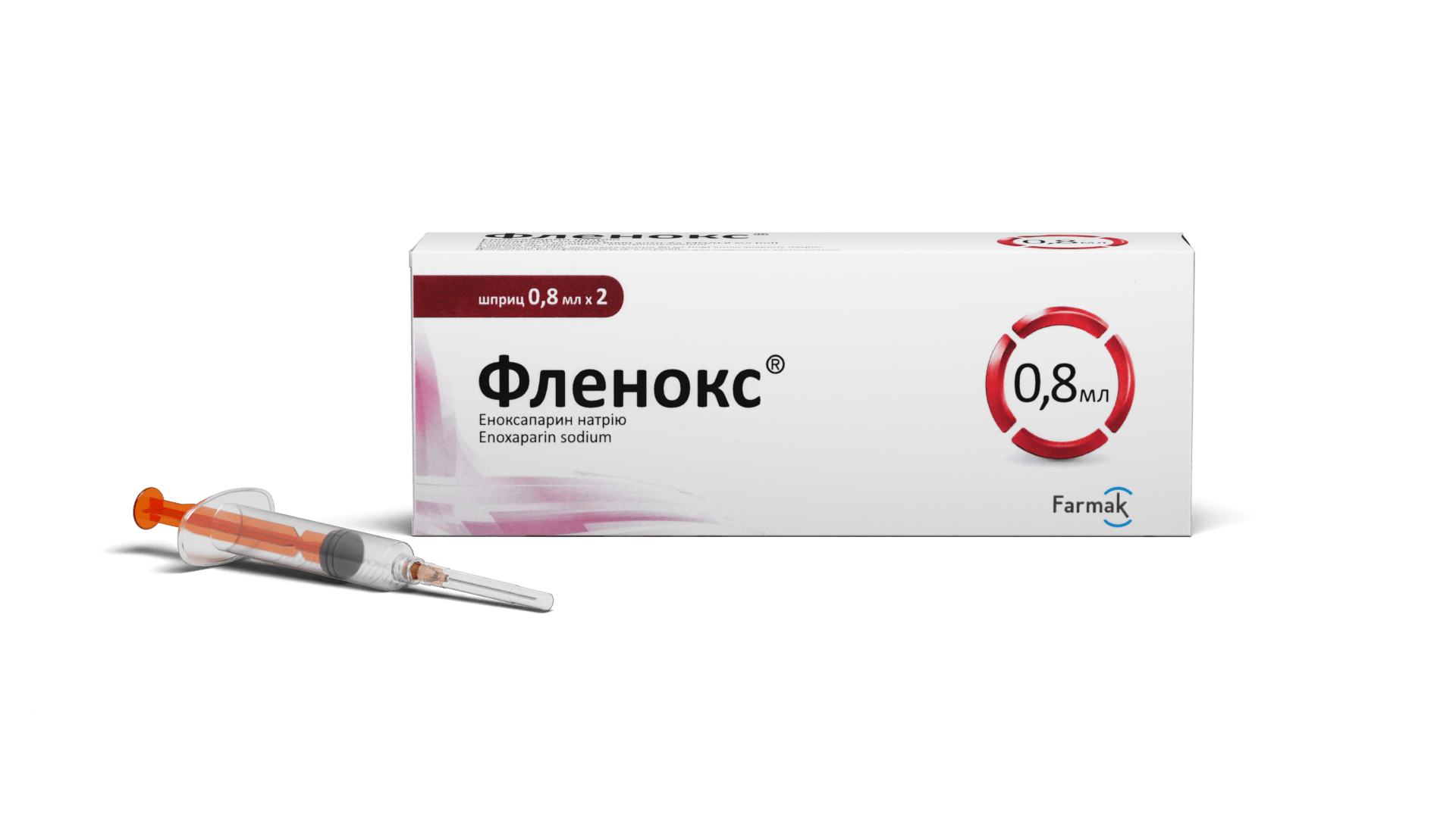 Фленокс® 0,6 мл, 0,8 мл (5)