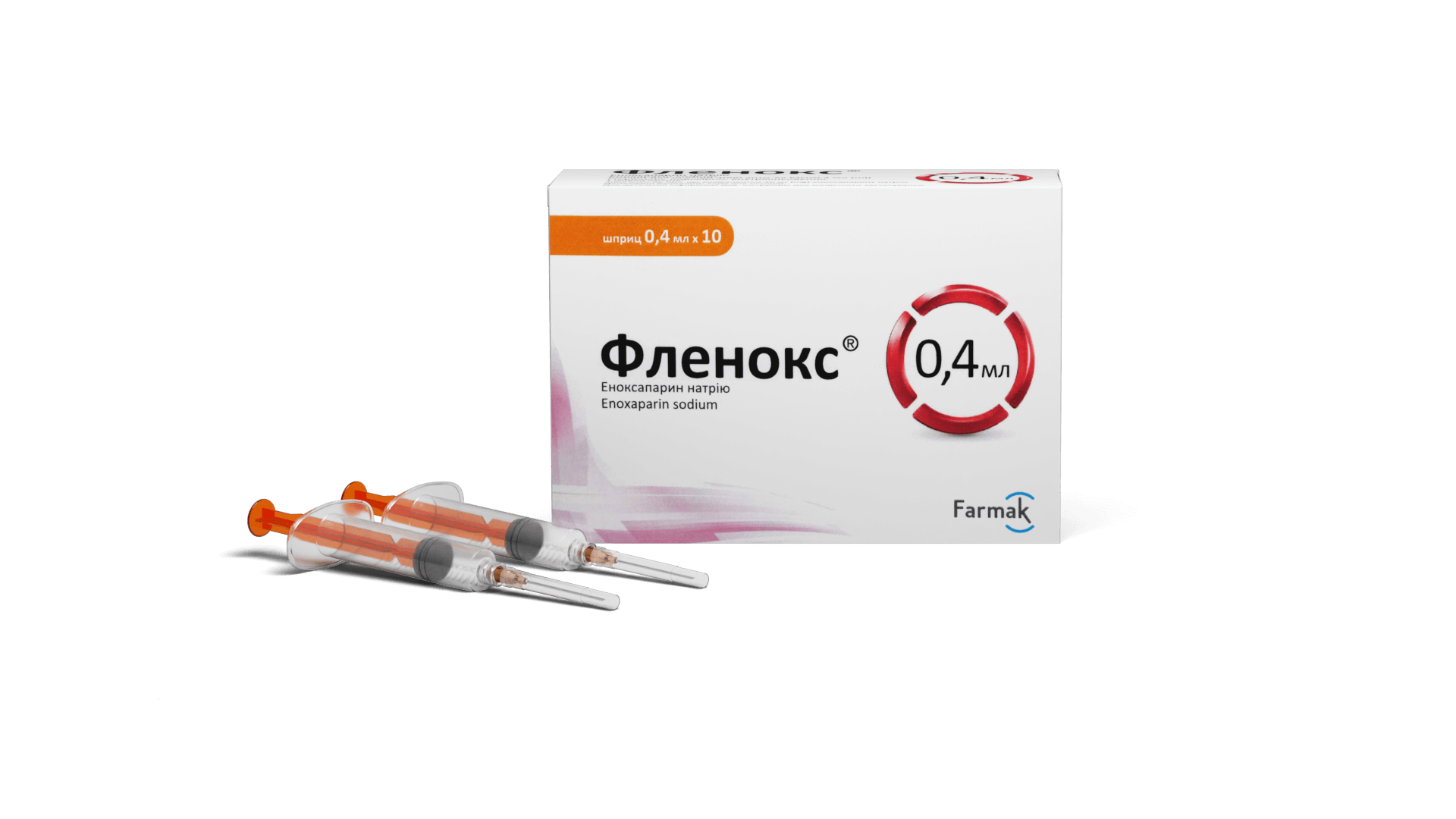 Фленокс® 0,2 мл, 0,4 мл (5)