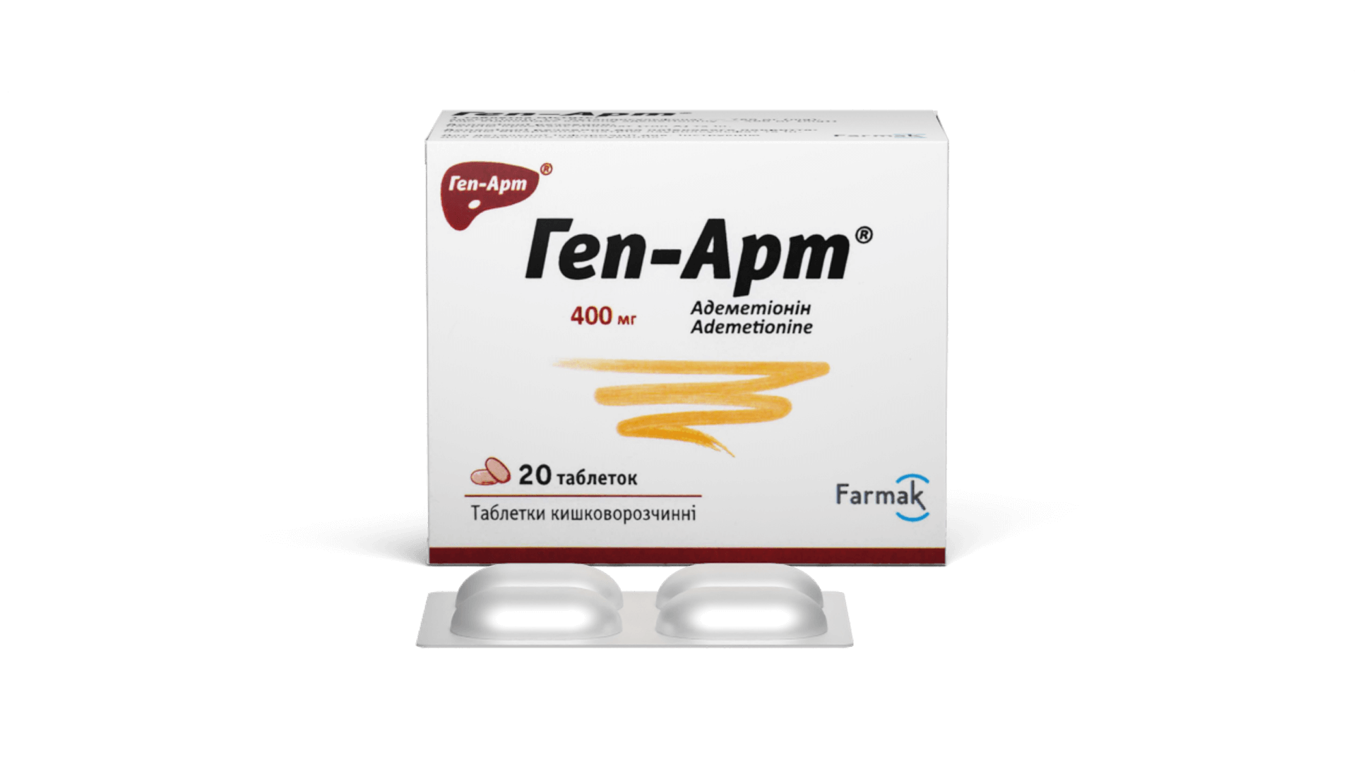 Геп-Арт® (таблетки) (2)