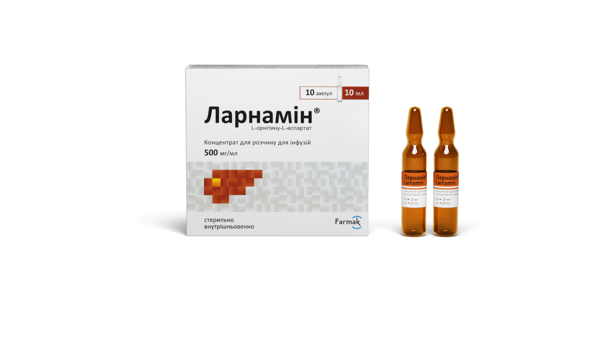 Ларнамін (2)