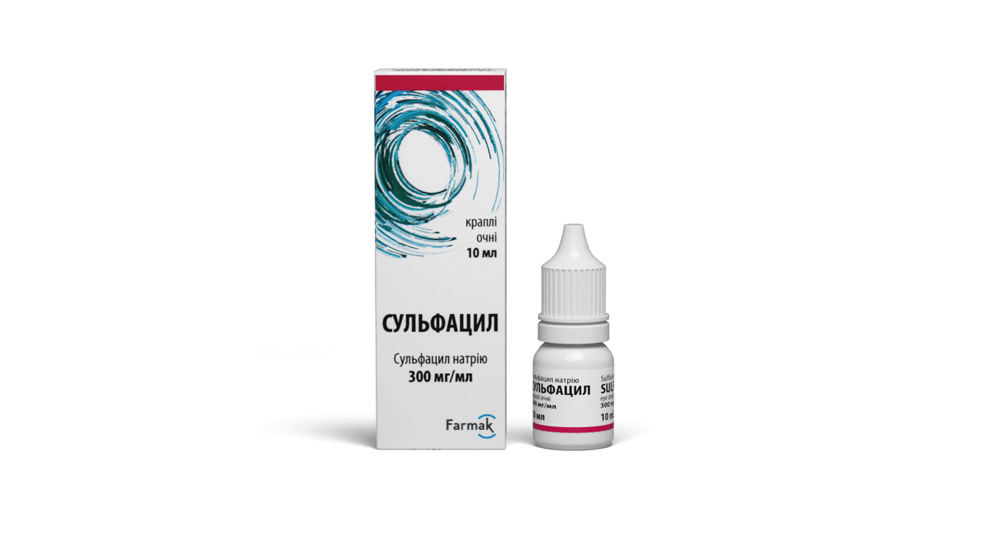 Сульфацил (5)