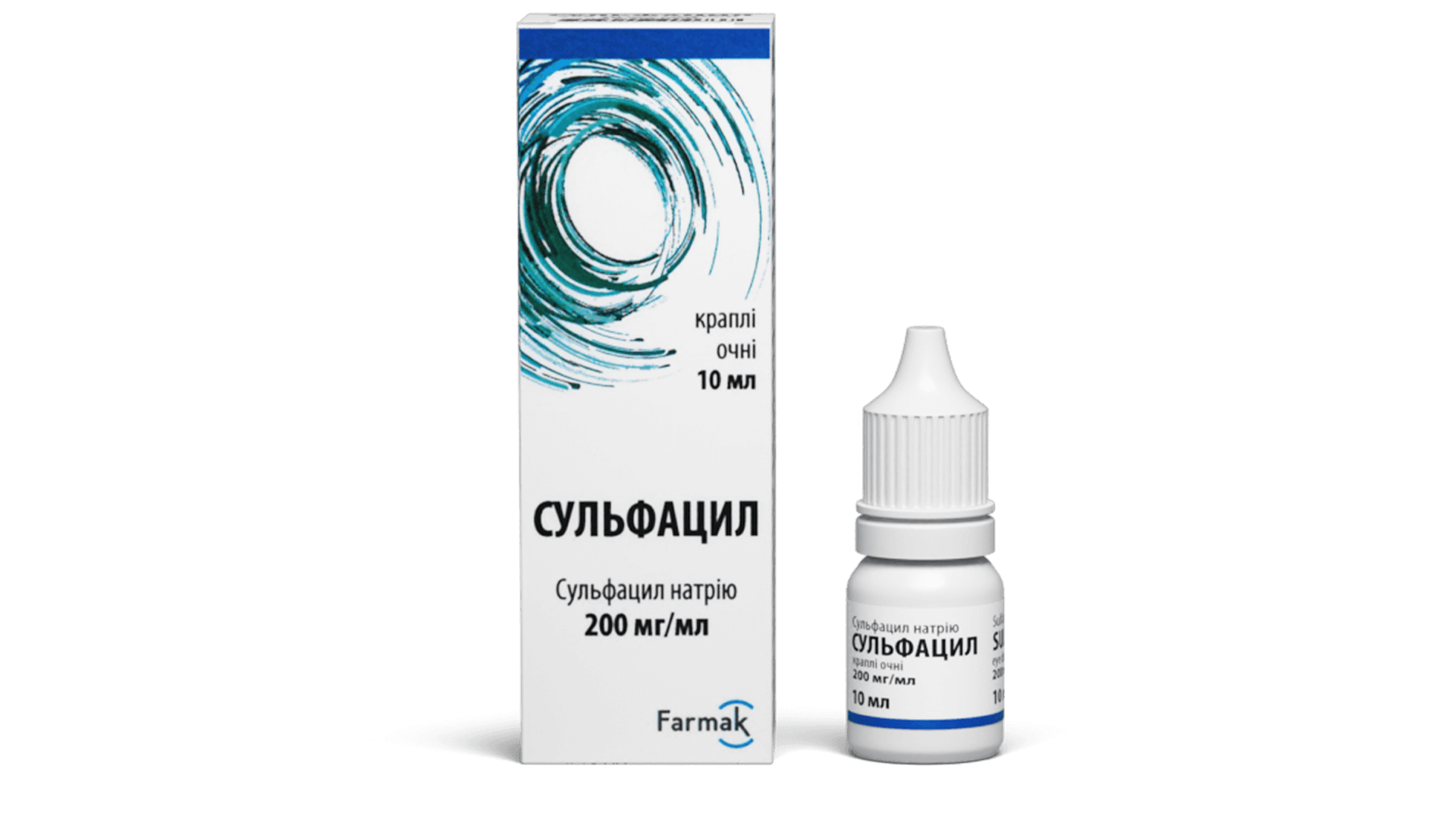 Сульфацил (2)