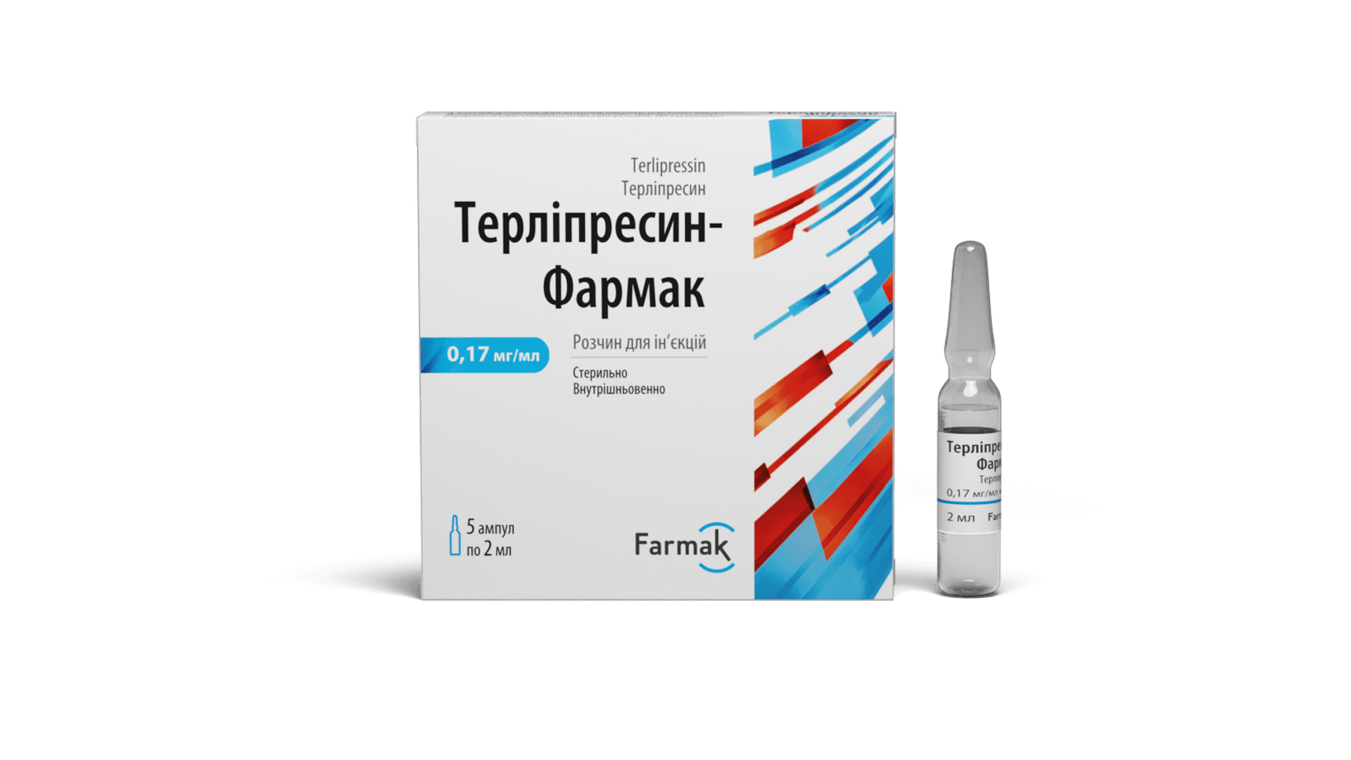 Терліпресин-Фармак (2)