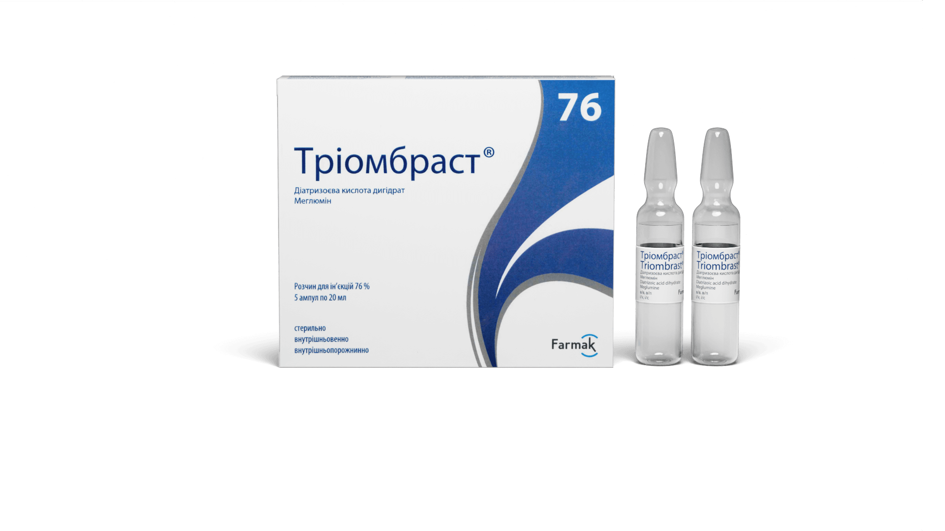 Тріомбраст® (2)