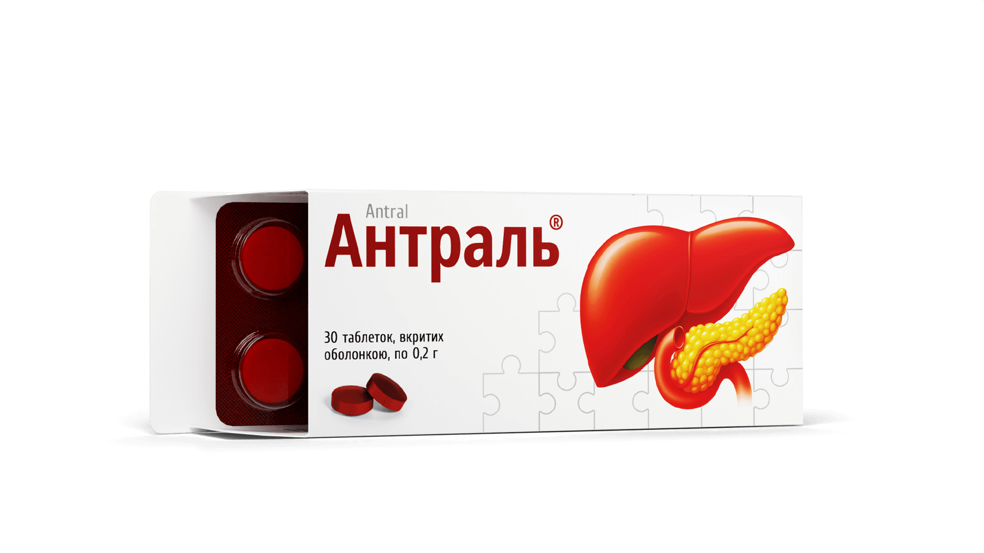 Антраль® (1)