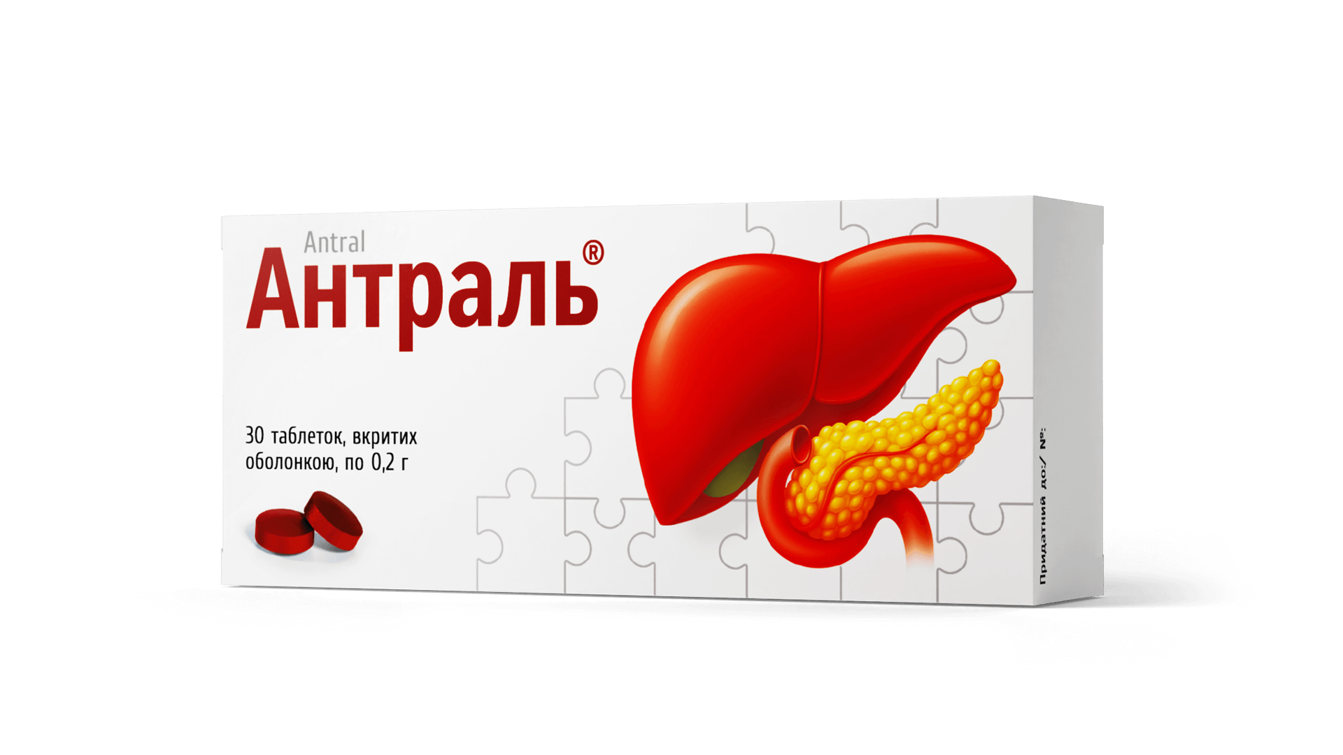 Антраль® (3)