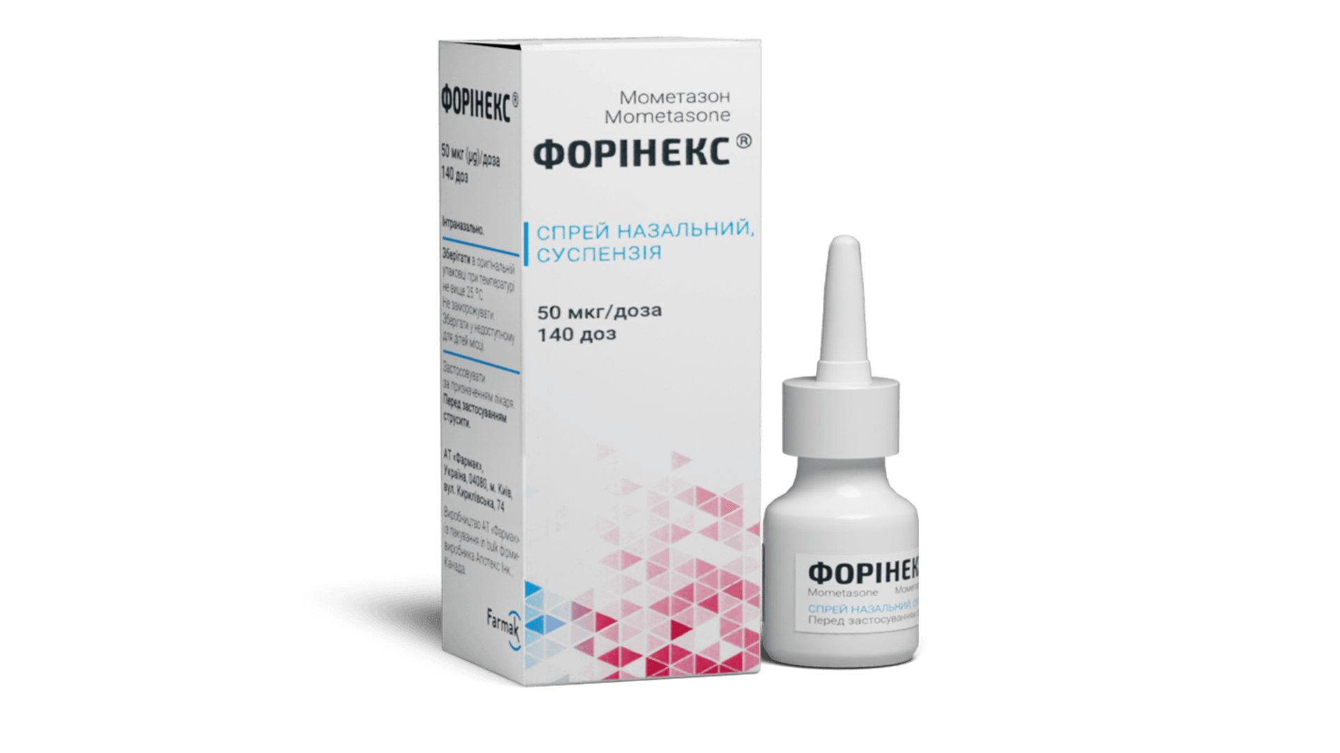 Форінекс® (1)