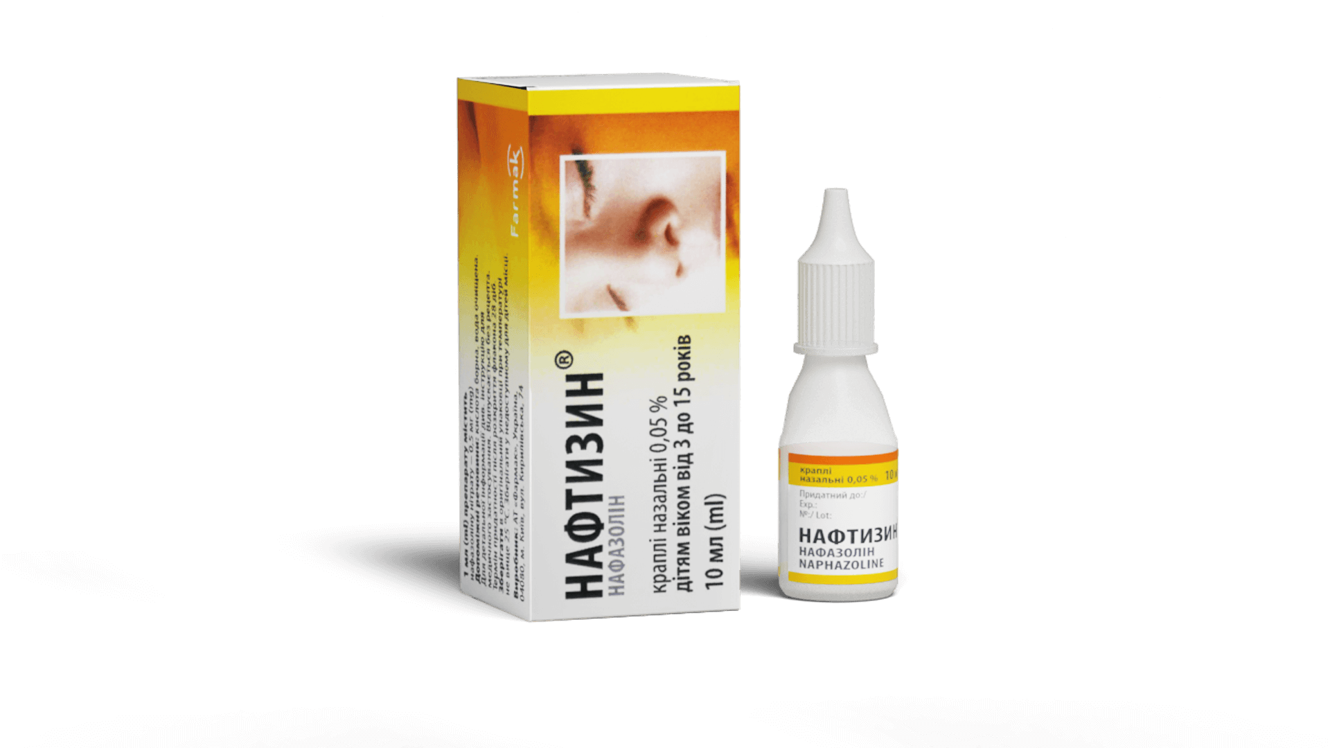Нафтизин® (4)