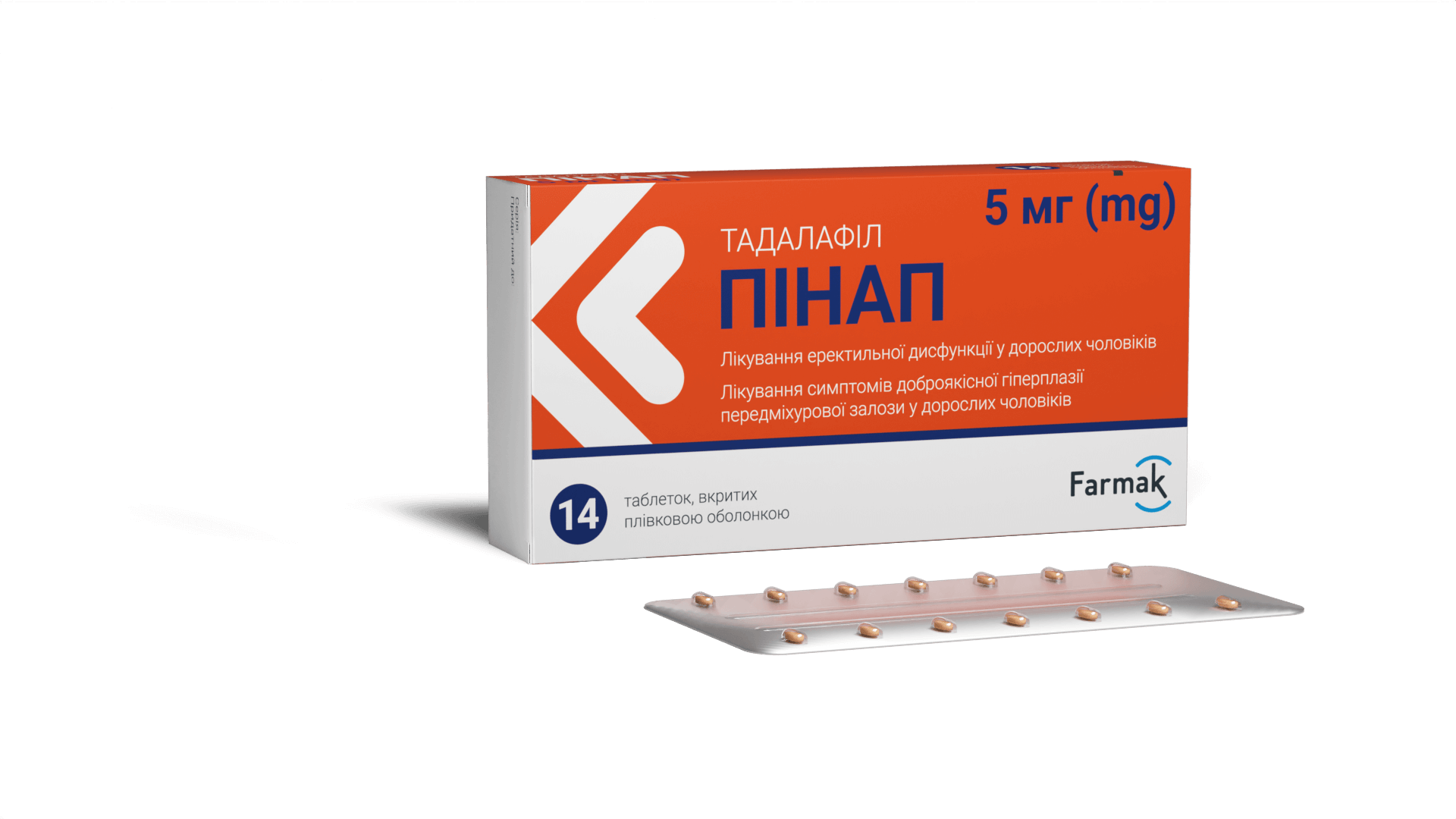 Пінап 5 мг (1)