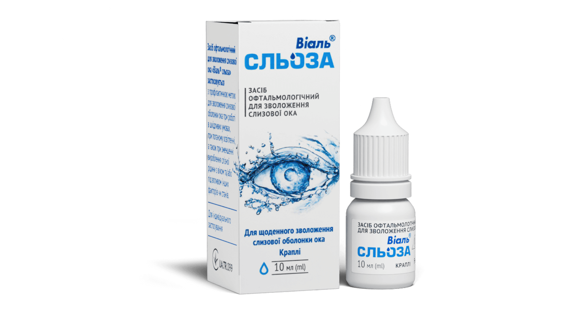 Віаль® сльоза (1)