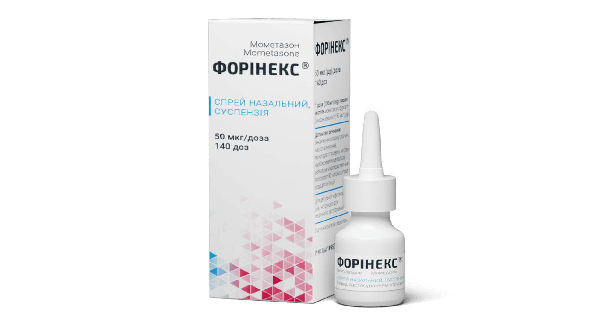 Форінекс® (3)