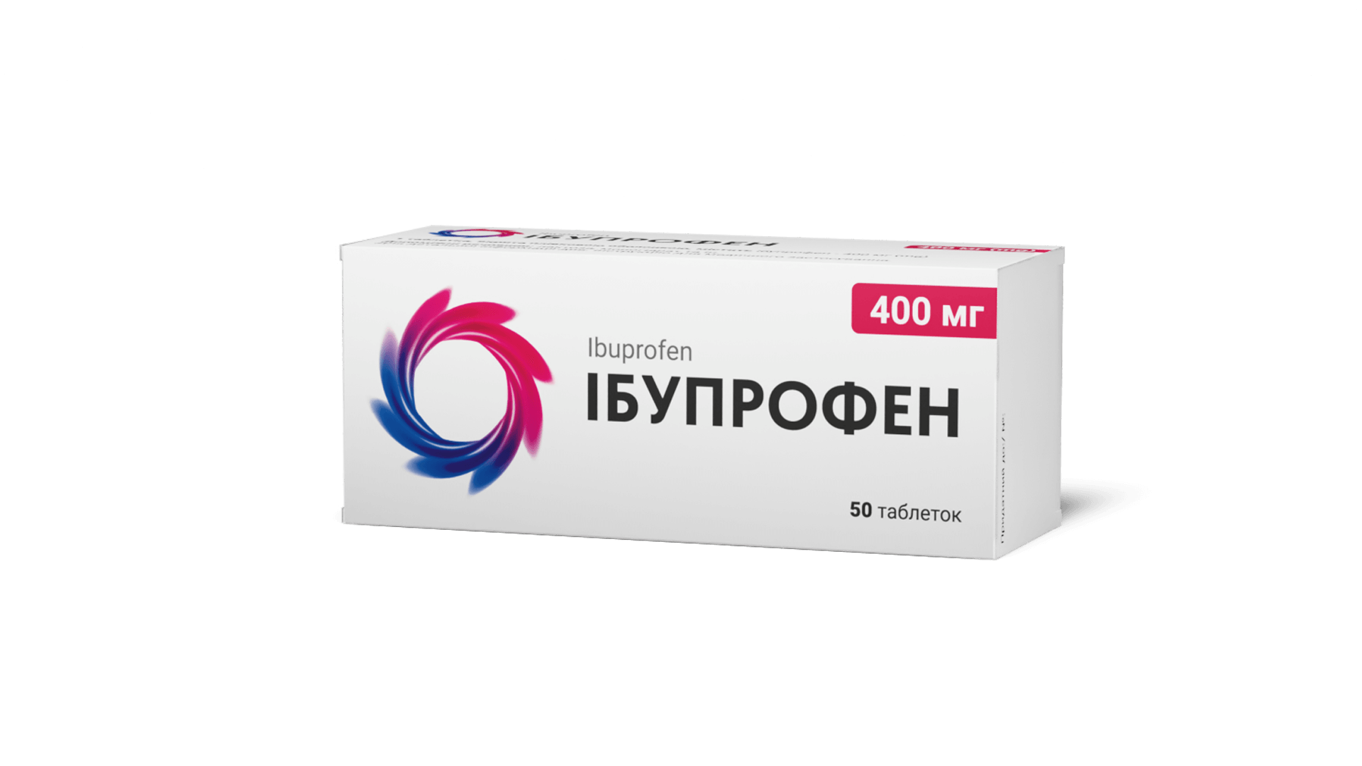 Ибупрофен (3)