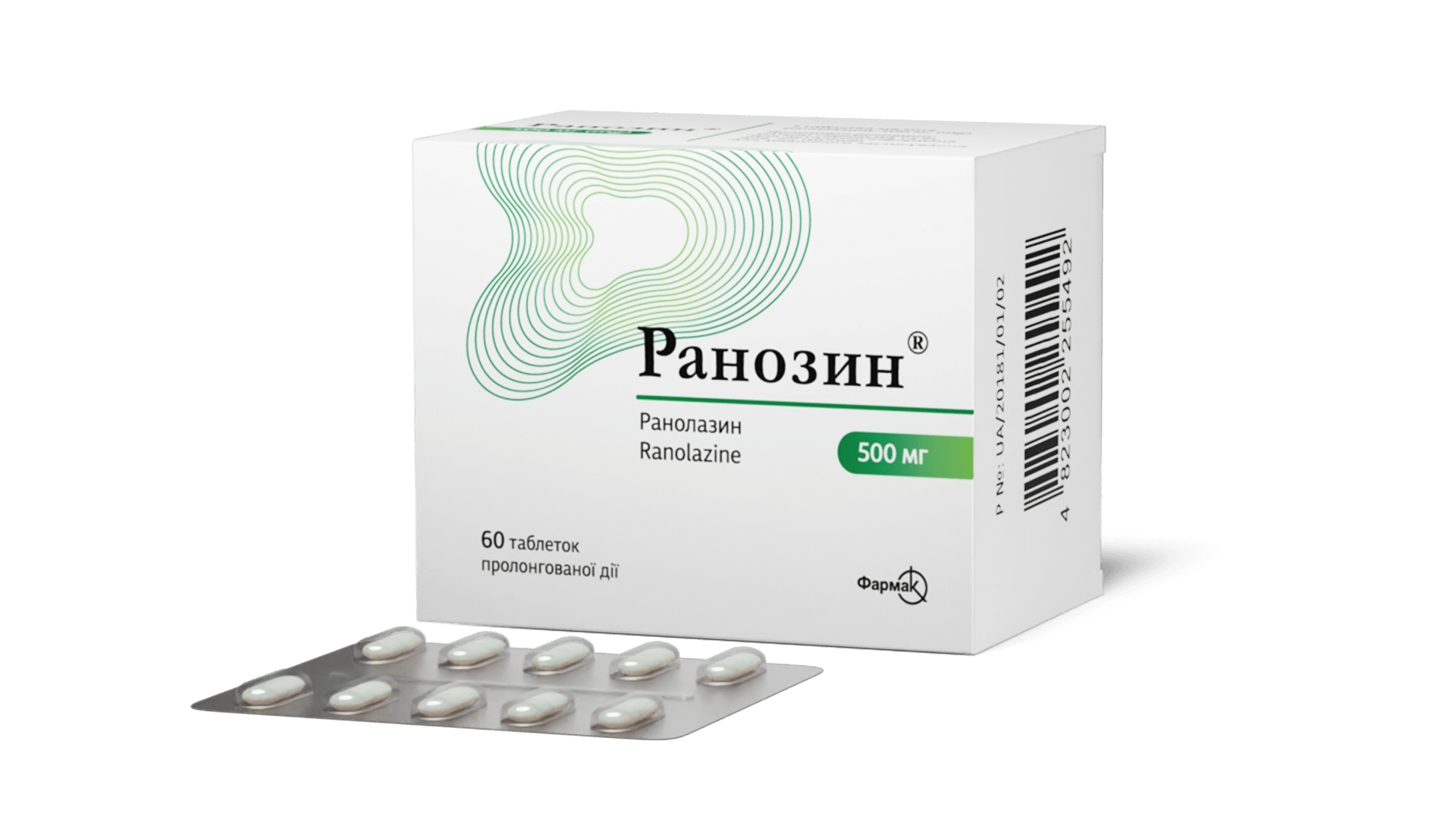 Ранозин® 500 мг (3)