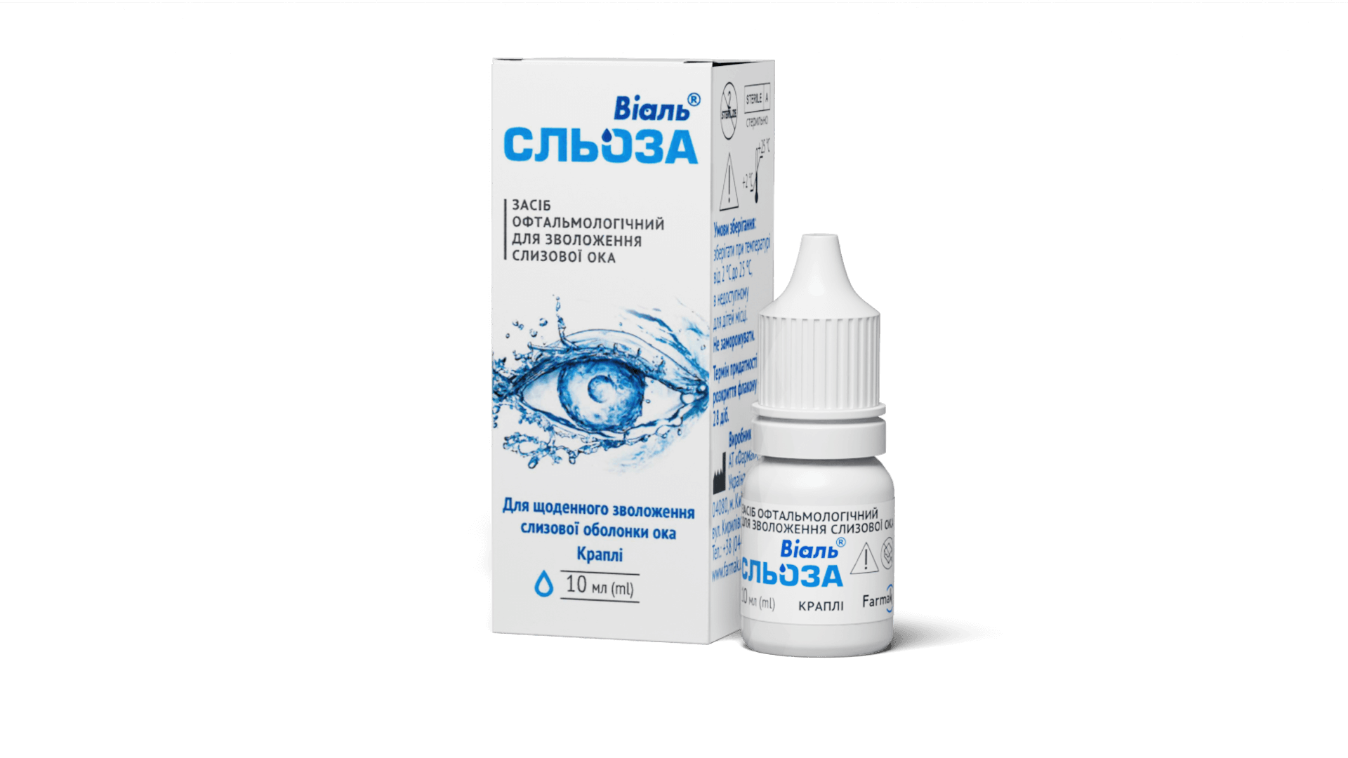 Віаль® сльоза (3)