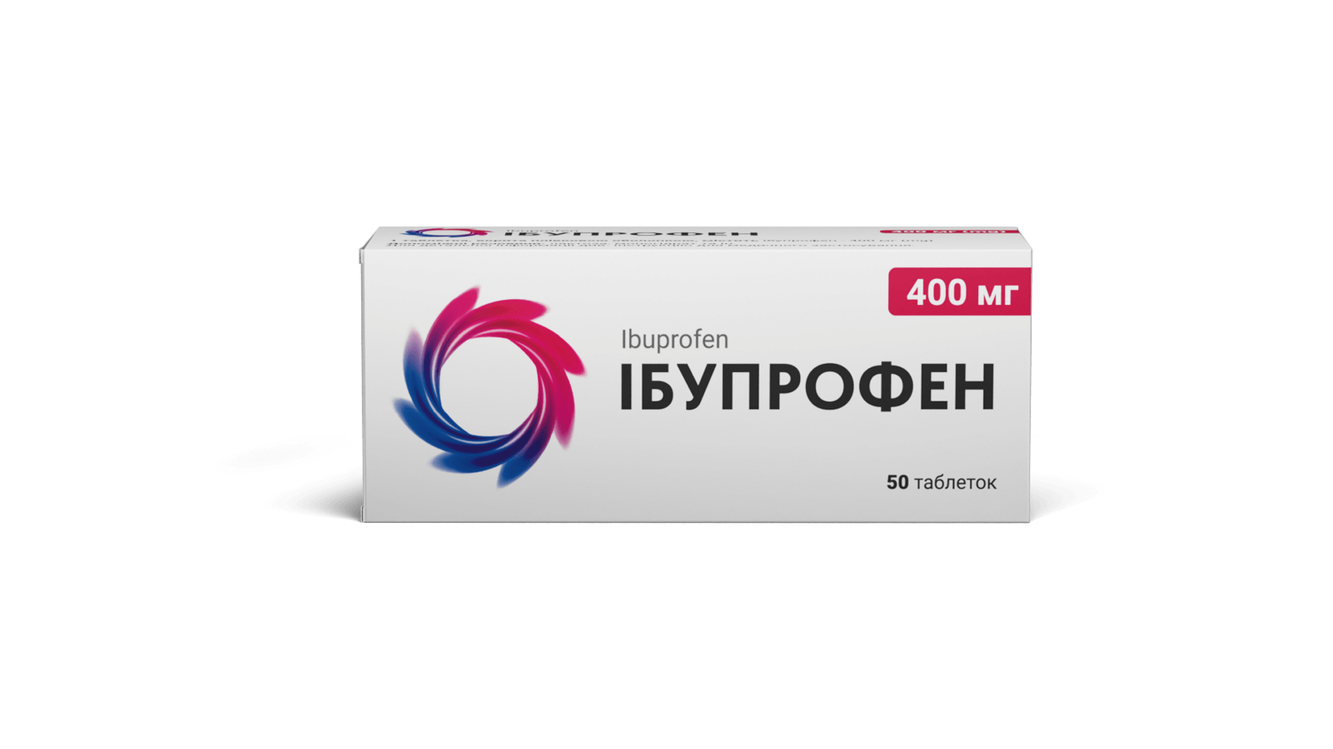 Ибупрофен (2)