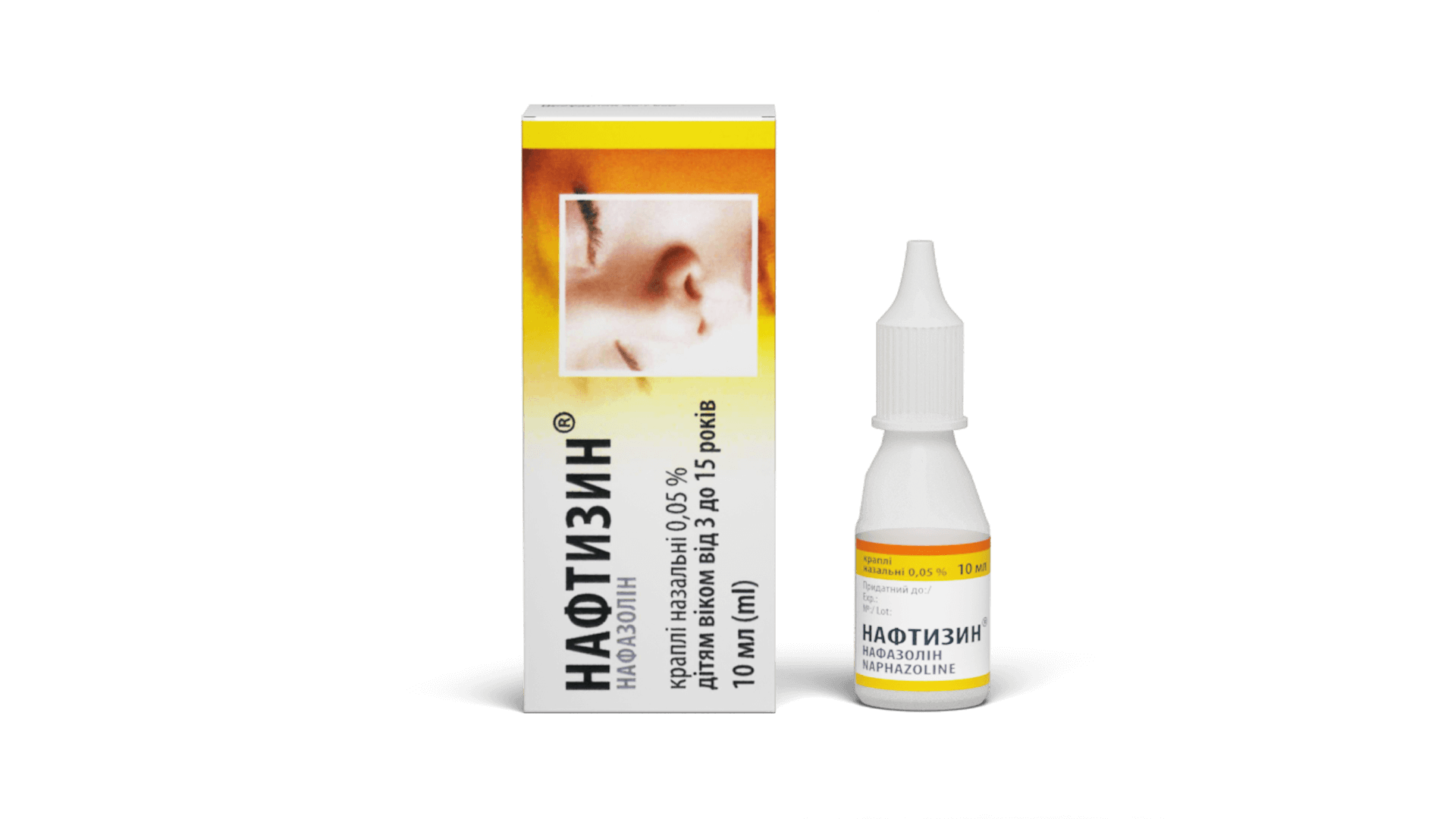 Нафтизин® (5)
