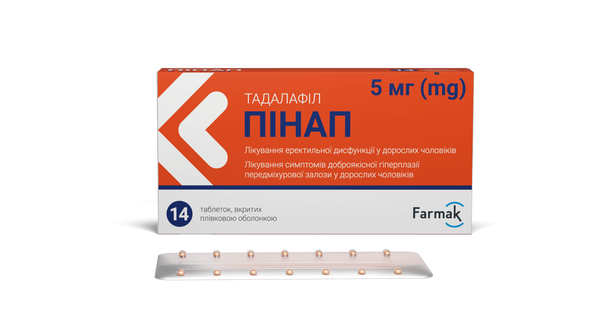 Пінап 5 мг (2)