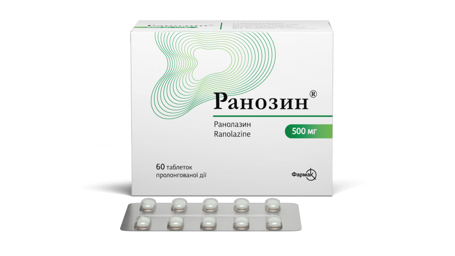 Ранозин® 500 мг (2)