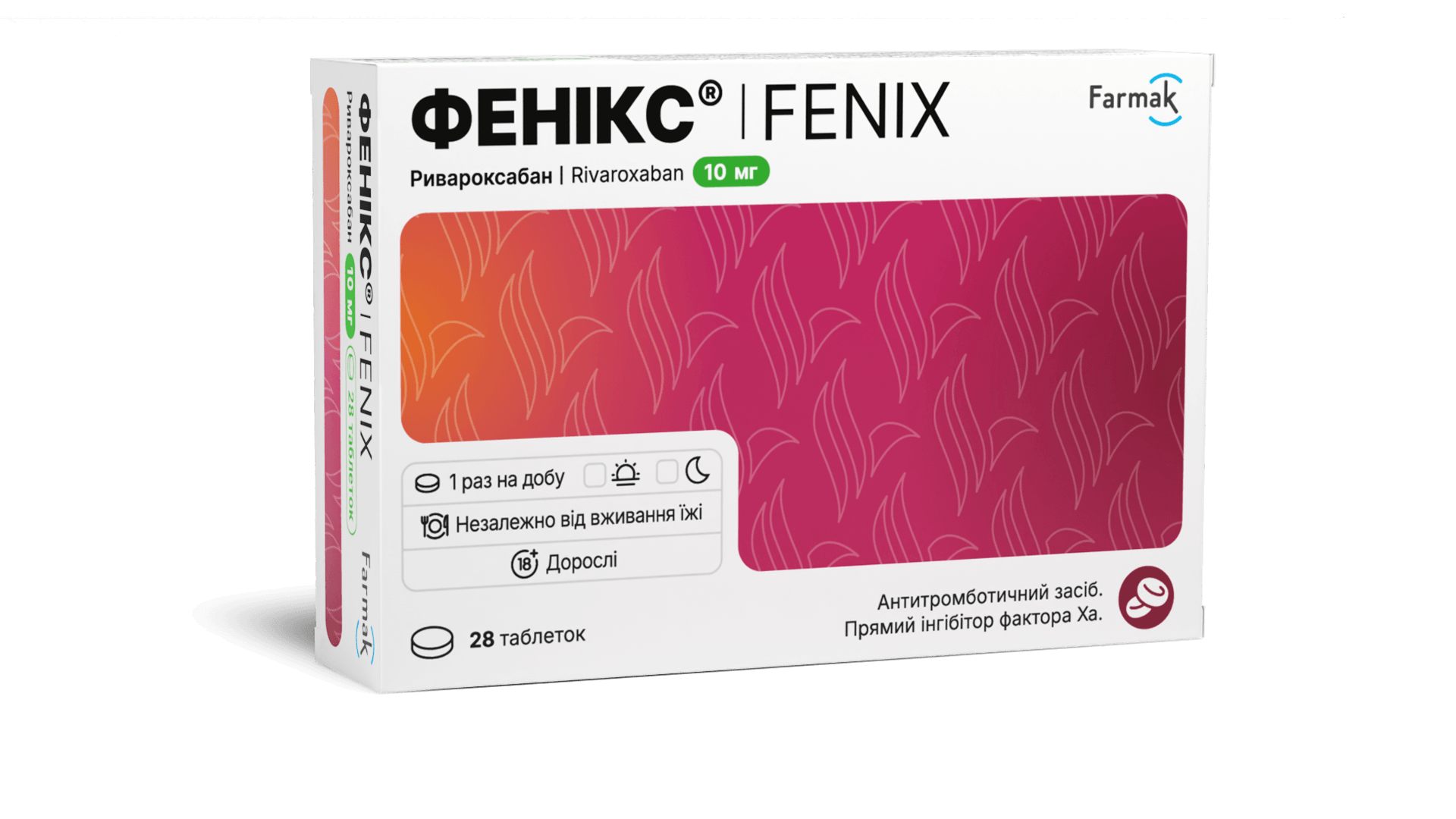 Фенікс® 10 мг (1)