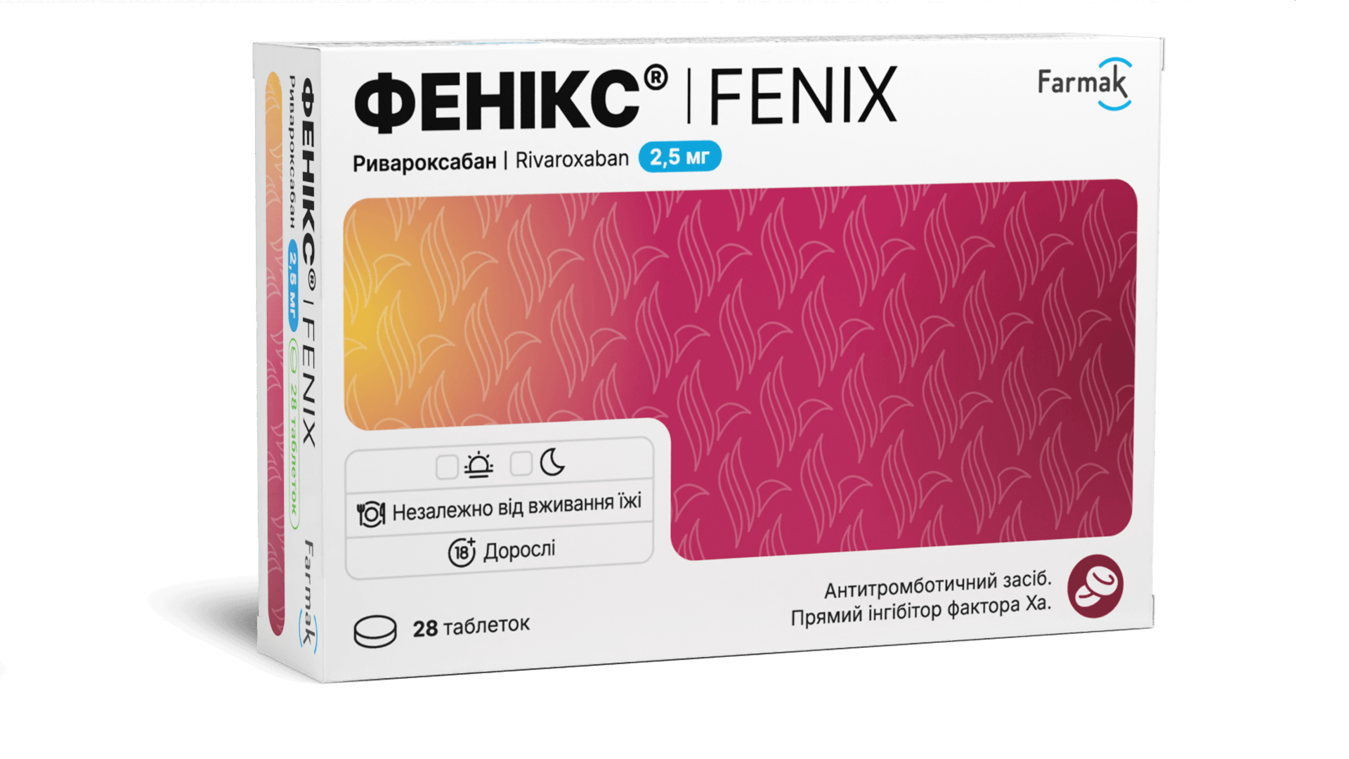 Фенікс® 2,5 мг (1)